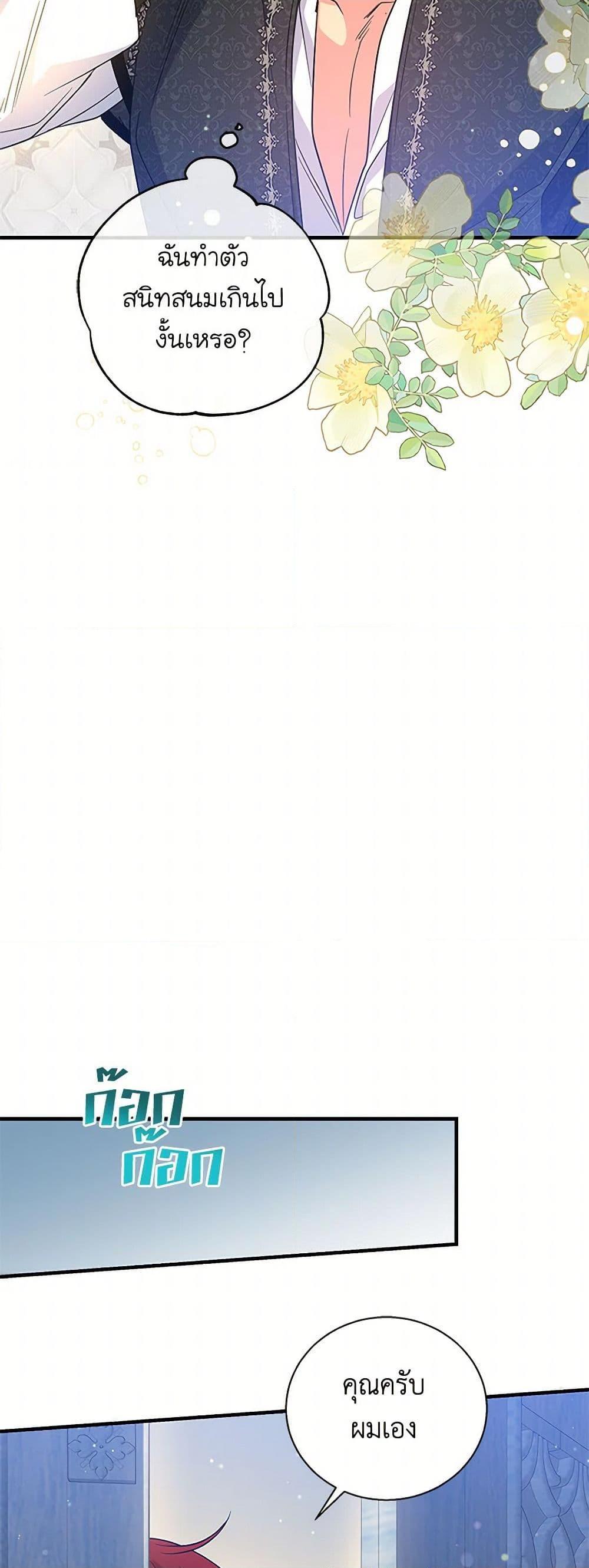 Manga-lc-com อ่านมังงะ อ่านการ์ตูน ออนไลน์ ฟรี Honey, I’m Going On a Strike ตอนที่ 1 2 3 4 5 6 7 8 9 10 11 12 13 14 ฟรี ไม่มีโฆษณา Manga-lc - อ่าน มังงะ อ่าน การ์ตูน ออนไลน์ อ่านมังงะ ฟรี