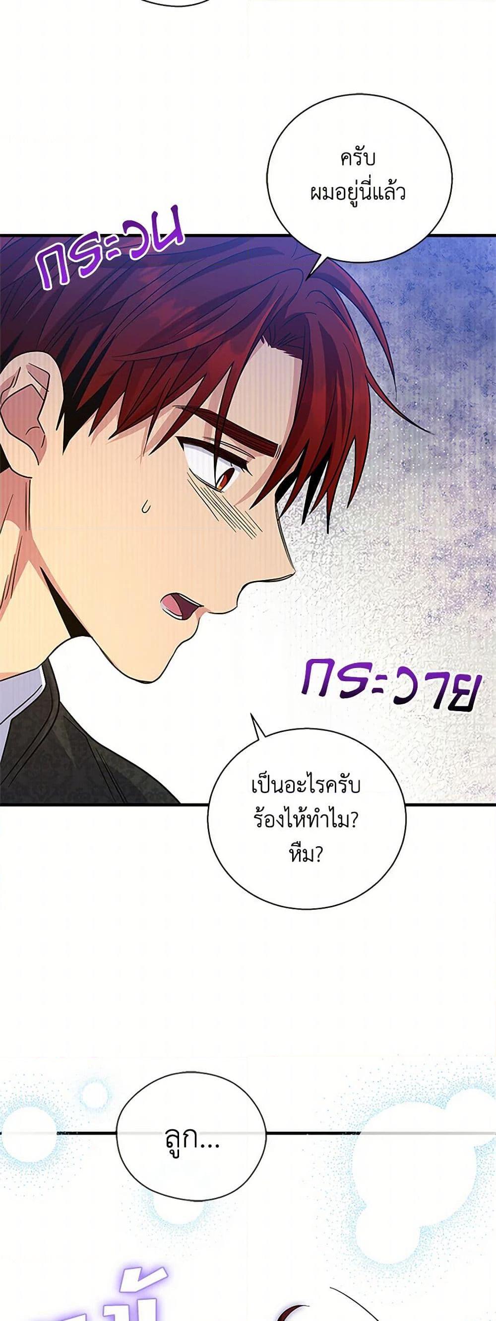 Manga-lc-com อ่านมังงะ อ่านการ์ตูน ออนไลน์ ฟรี Honey, I’m Going On a Strike ตอนที่ 1 2 3 4 5 6 7 8 9 10 11 12 13 14 ฟรี ไม่มีโฆษณา Manga-lc - อ่าน มังงะ อ่าน การ์ตูน ออนไลน์ อ่านมังงะ ฟรี