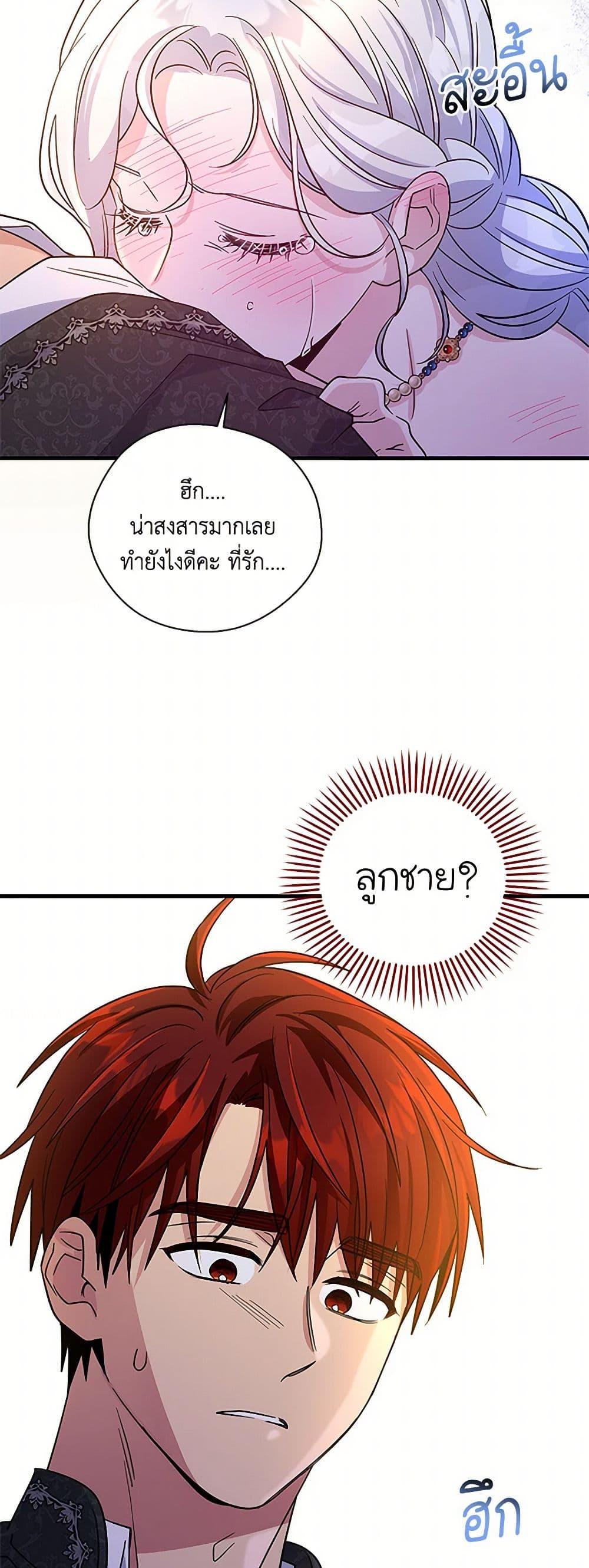 Manga-lc-com อ่านมังงะ อ่านการ์ตูน ออนไลน์ ฟรี Honey, I’m Going On a Strike ตอนที่ 1 2 3 4 5 6 7 8 9 10 11 12 13 14 ฟรี ไม่มีโฆษณา Manga-lc - อ่าน มังงะ อ่าน การ์ตูน ออนไลน์ อ่านมังงะ ฟรี
