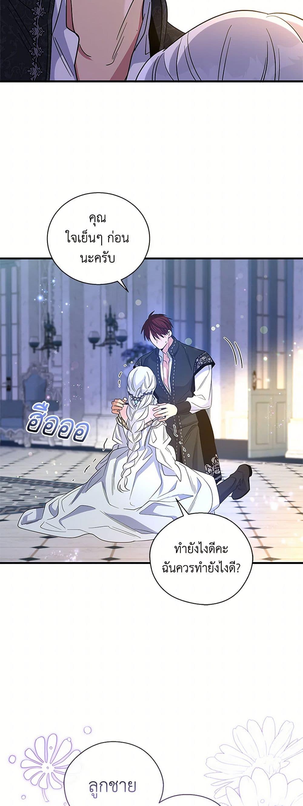 Manga-lc-com อ่านมังงะ อ่านการ์ตูน ออนไลน์ ฟรี Honey, I’m Going On a Strike ตอนที่ 1 2 3 4 5 6 7 8 9 10 11 12 13 14 ฟรี ไม่มีโฆษณา Manga-lc - อ่าน มังงะ อ่าน การ์ตูน ออนไลน์ อ่านมังงะ ฟรี