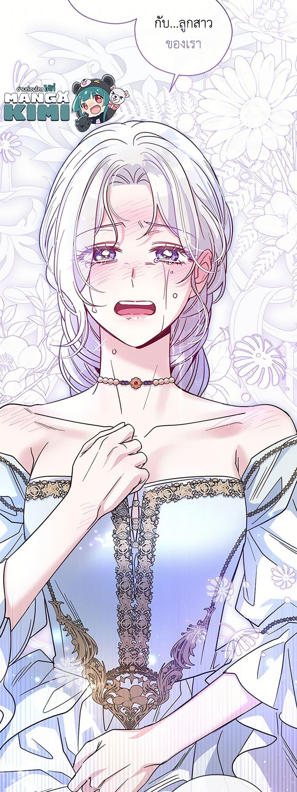 Manga-lc-com อ่านมังงะ อ่านการ์ตูน ออนไลน์ ฟรี Honey, I’m Going On a Strike ตอนที่ 1 2 3 4 5 6 7 8 9 10 11 12 13 14 ฟรี ไม่มีโฆษณา Manga-lc - อ่าน มังงะ อ่าน การ์ตูน ออนไลน์ อ่านมังงะ ฟรี