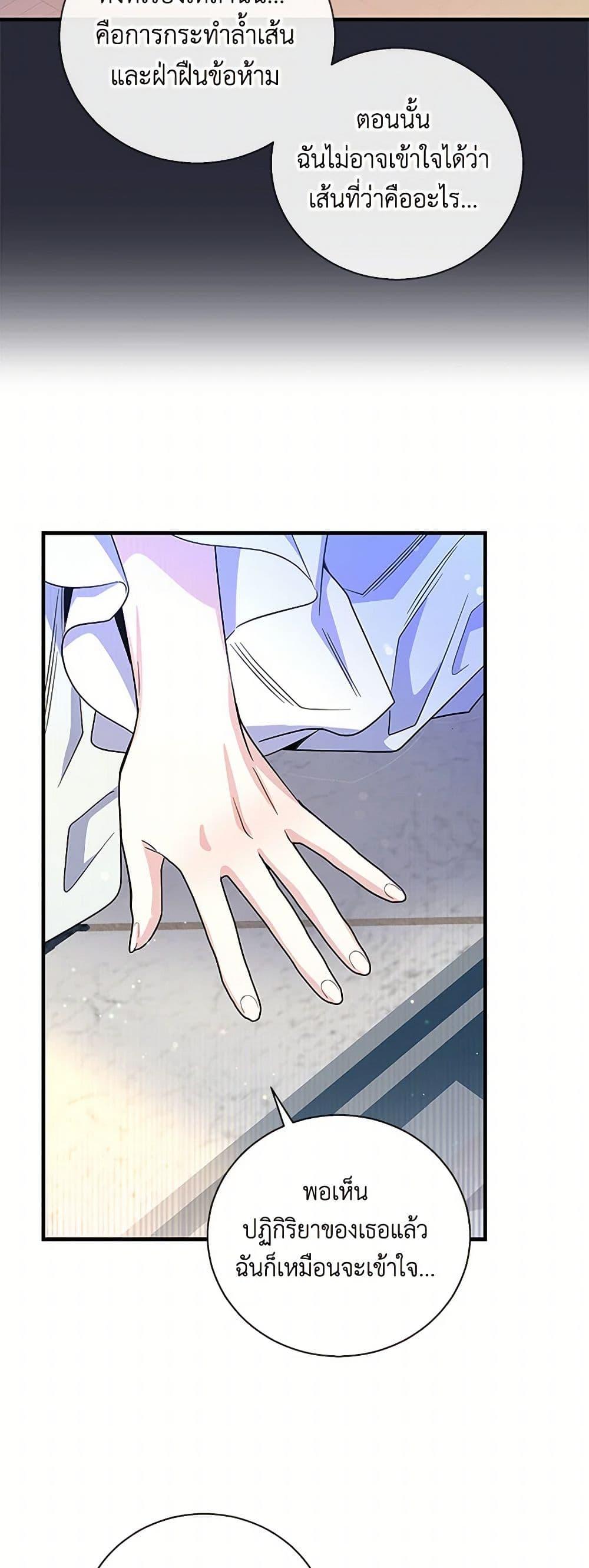 Manga-lc-com อ่านมังงะ อ่านการ์ตูน ออนไลน์ ฟรี Honey, I’m Going On a Strike ตอนที่ 1 2 3 4 5 6 7 8 9 10 11 12 13 14 ฟรี ไม่มีโฆษณา Manga-lc - อ่าน มังงะ อ่าน การ์ตูน ออนไลน์ อ่านมังงะ ฟรี