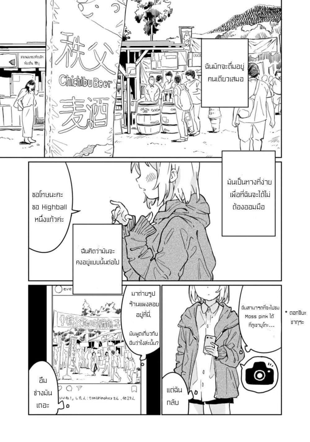 Manga-lc-com อ่านมังงะ อ่านการ์ตูน ออนไลน์ ฟรี Kamiina Botan, Yoeru Sugata wa Yuri no Hana ตอนที่ 1 2 3 4 5 6 7 8 9 10 11 12 13 14 ฟรี ไม่มีโฆษณา Manga-lc - อ่าน มังงะ อ่าน การ์ตูน ออนไลน์ อ่านมังงะ ฟรี