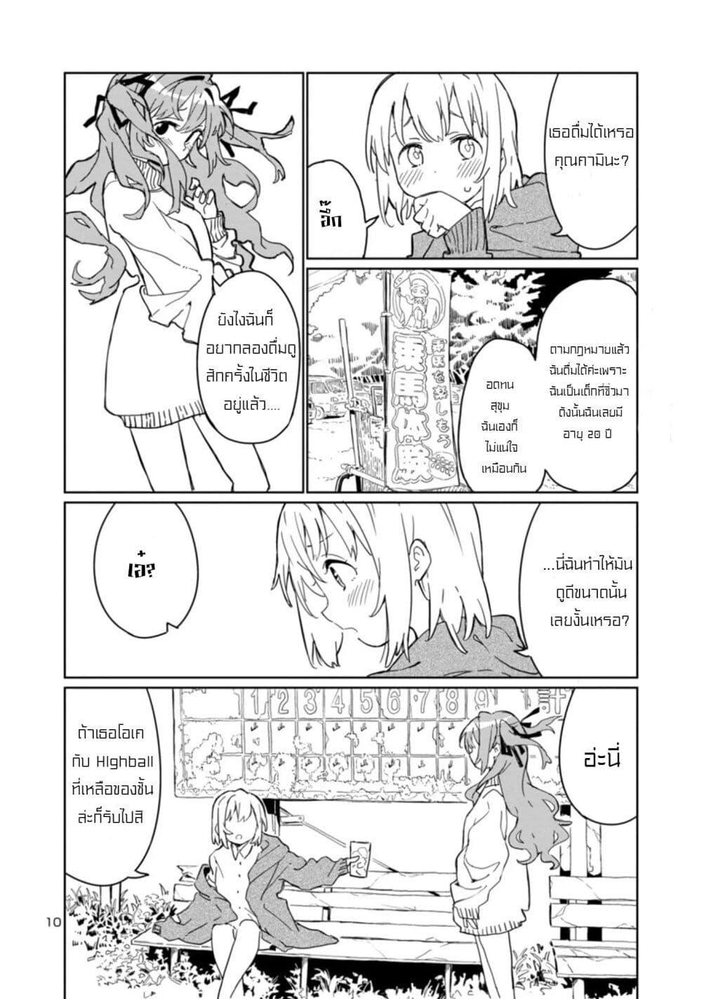 Manga-lc-com อ่านมังงะ อ่านการ์ตูน ออนไลน์ ฟรี Kamiina Botan, Yoeru Sugata wa Yuri no Hana ตอนที่ 1 2 3 4 5 6 7 8 9 10 11 12 13 14 ฟรี ไม่มีโฆษณา Manga-lc - อ่าน มังงะ อ่าน การ์ตูน ออนไลน์ อ่านมังงะ ฟรี