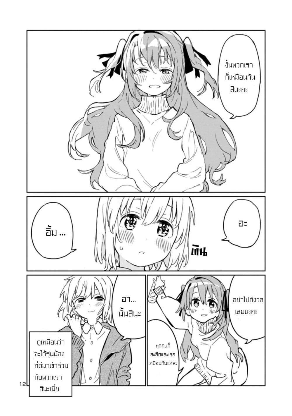Manga-lc-com อ่านมังงะ อ่านการ์ตูน ออนไลน์ ฟรี Kamiina Botan, Yoeru Sugata wa Yuri no Hana ตอนที่ 1 2 3 4 5 6 7 8 9 10 11 12 13 14 ฟรี ไม่มีโฆษณา Manga-lc - อ่าน มังงะ อ่าน การ์ตูน ออนไลน์ อ่านมังงะ ฟรี