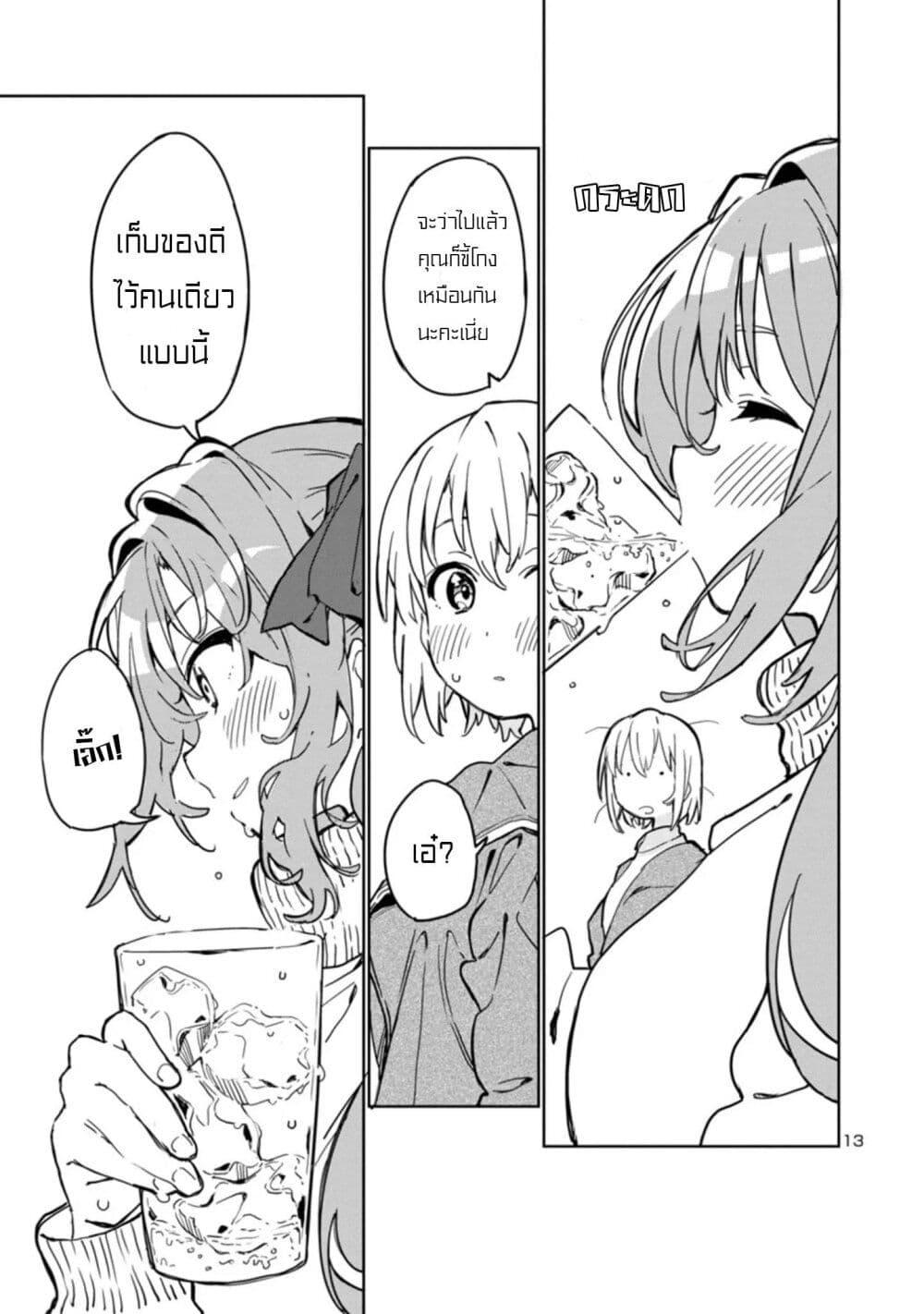 Manga-lc-com อ่านมังงะ อ่านการ์ตูน ออนไลน์ ฟรี Kamiina Botan, Yoeru Sugata wa Yuri no Hana ตอนที่ 1 2 3 4 5 6 7 8 9 10 11 12 13 14 ฟรี ไม่มีโฆษณา Manga-lc - อ่าน มังงะ อ่าน การ์ตูน ออนไลน์ อ่านมังงะ ฟรี