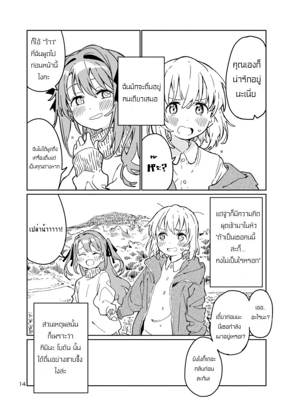 Manga-lc-com อ่านมังงะ อ่านการ์ตูน ออนไลน์ ฟรี Kamiina Botan, Yoeru Sugata wa Yuri no Hana ตอนที่ 1 2 3 4 5 6 7 8 9 10 11 12 13 14 ฟรี ไม่มีโฆษณา Manga-lc - อ่าน มังงะ อ่าน การ์ตูน ออนไลน์ อ่านมังงะ ฟรี