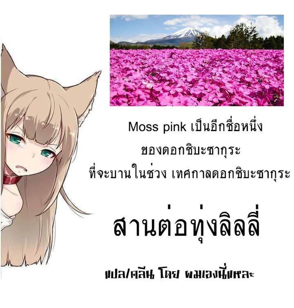 Manga-lc-com อ่านมังงะ อ่านการ์ตูน ออนไลน์ ฟรี Kamiina Botan, Yoeru Sugata wa Yuri no Hana ตอนที่ 1 2 3 4 5 6 7 8 9 10 11 12 13 14 ฟรี ไม่มีโฆษณา Manga-lc - อ่าน มังงะ อ่าน การ์ตูน ออนไลน์ อ่านมังงะ ฟรี