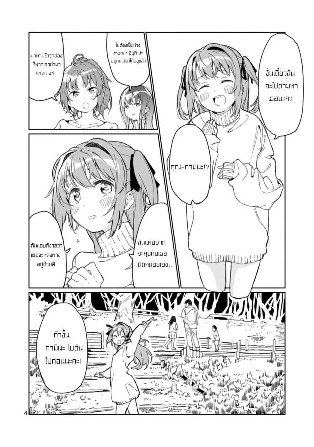 Manga-lc-com อ่านมังงะ อ่านการ์ตูน ออนไลน์ ฟรี Kamiina Botan, Yoeru Sugata wa Yuri no Hana ตอนที่ 1 2 3 4 5 6 7 8 9 10 11 12 13 14 ฟรี ไม่มีโฆษณา Manga-lc - อ่าน มังงะ อ่าน การ์ตูน ออนไลน์ อ่านมังงะ ฟรี