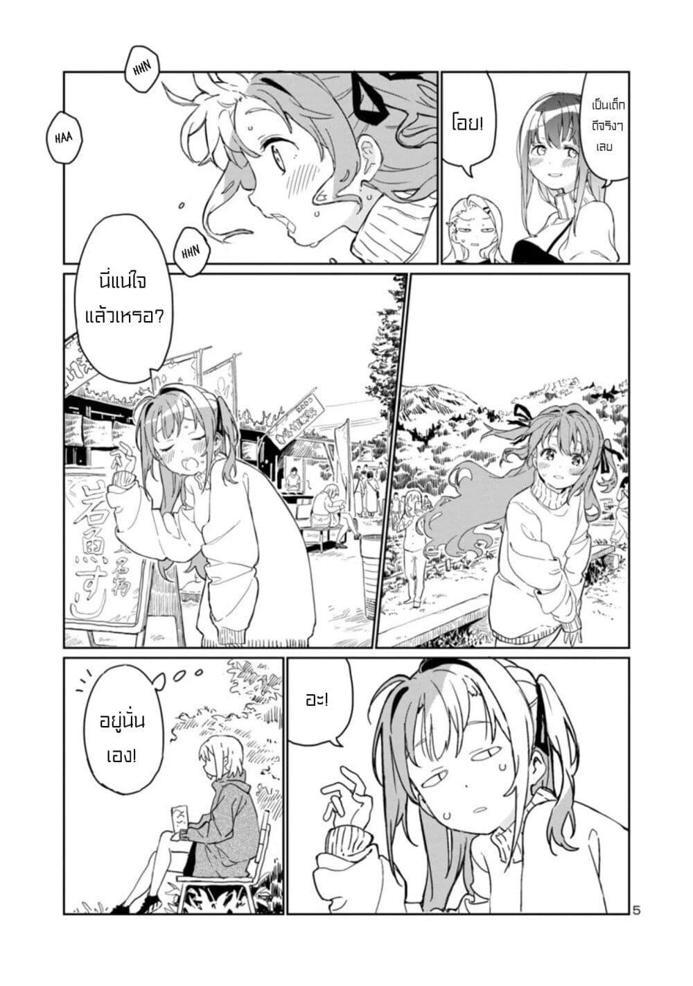 Manga-lc-com อ่านมังงะ อ่านการ์ตูน ออนไลน์ ฟรี Kamiina Botan, Yoeru Sugata wa Yuri no Hana ตอนที่ 1 2 3 4 5 6 7 8 9 10 11 12 13 14 ฟรี ไม่มีโฆษณา Manga-lc - อ่าน มังงะ อ่าน การ์ตูน ออนไลน์ อ่านมังงะ ฟรี