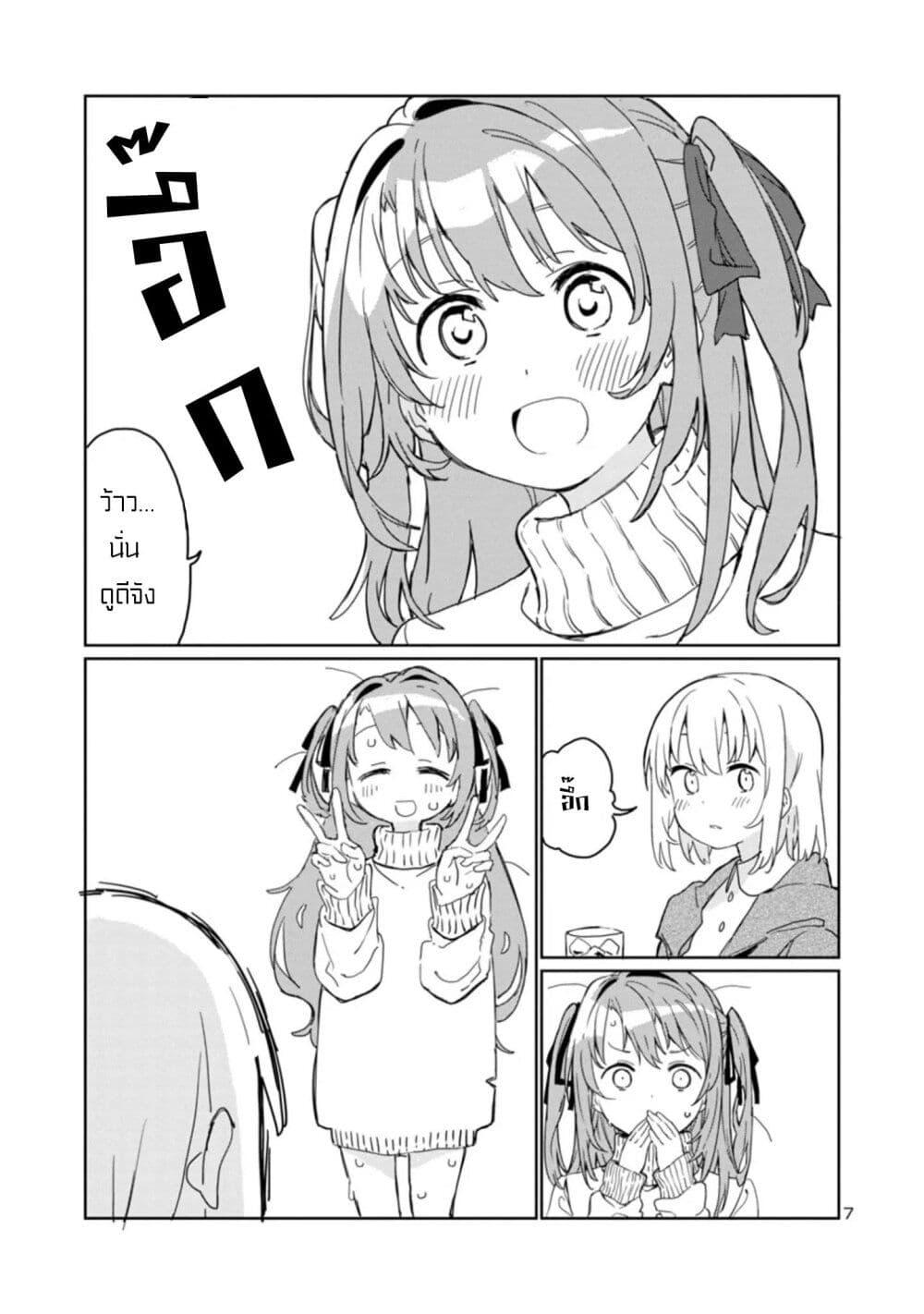 Manga-lc-com อ่านมังงะ อ่านการ์ตูน ออนไลน์ ฟรี Kamiina Botan, Yoeru Sugata wa Yuri no Hana ตอนที่ 1 2 3 4 5 6 7 8 9 10 11 12 13 14 ฟรี ไม่มีโฆษณา Manga-lc - อ่าน มังงะ อ่าน การ์ตูน ออนไลน์ อ่านมังงะ ฟรี