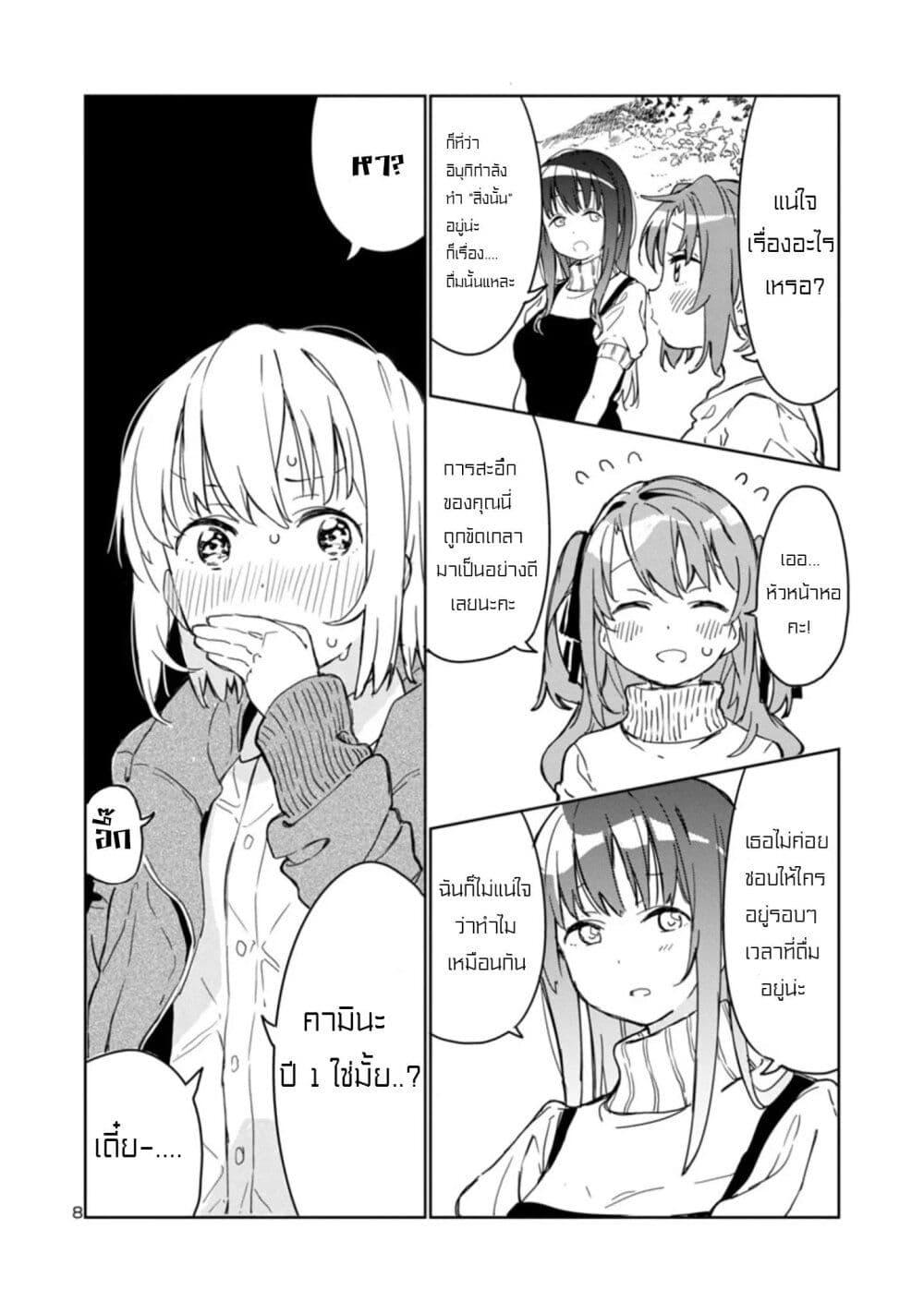 Manga-lc-com อ่านมังงะ อ่านการ์ตูน ออนไลน์ ฟรี Kamiina Botan, Yoeru Sugata wa Yuri no Hana ตอนที่ 1 2 3 4 5 6 7 8 9 10 11 12 13 14 ฟรี ไม่มีโฆษณา Manga-lc - อ่าน มังงะ อ่าน การ์ตูน ออนไลน์ อ่านมังงะ ฟรี
