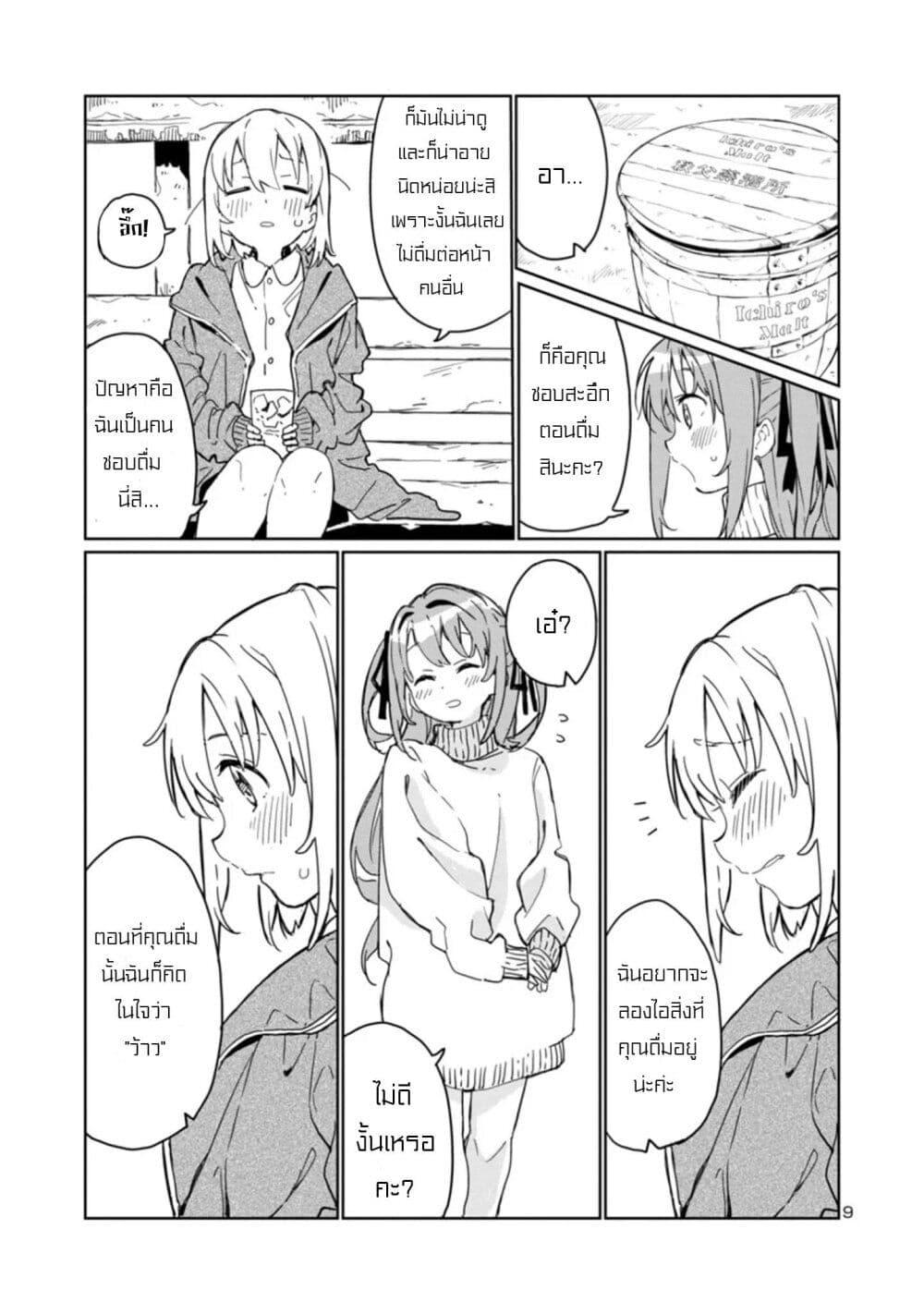 Manga-lc-com อ่านมังงะ อ่านการ์ตูน ออนไลน์ ฟรี Kamiina Botan, Yoeru Sugata wa Yuri no Hana ตอนที่ 1 2 3 4 5 6 7 8 9 10 11 12 13 14 ฟรี ไม่มีโฆษณา Manga-lc - อ่าน มังงะ อ่าน การ์ตูน ออนไลน์ อ่านมังงะ ฟรี