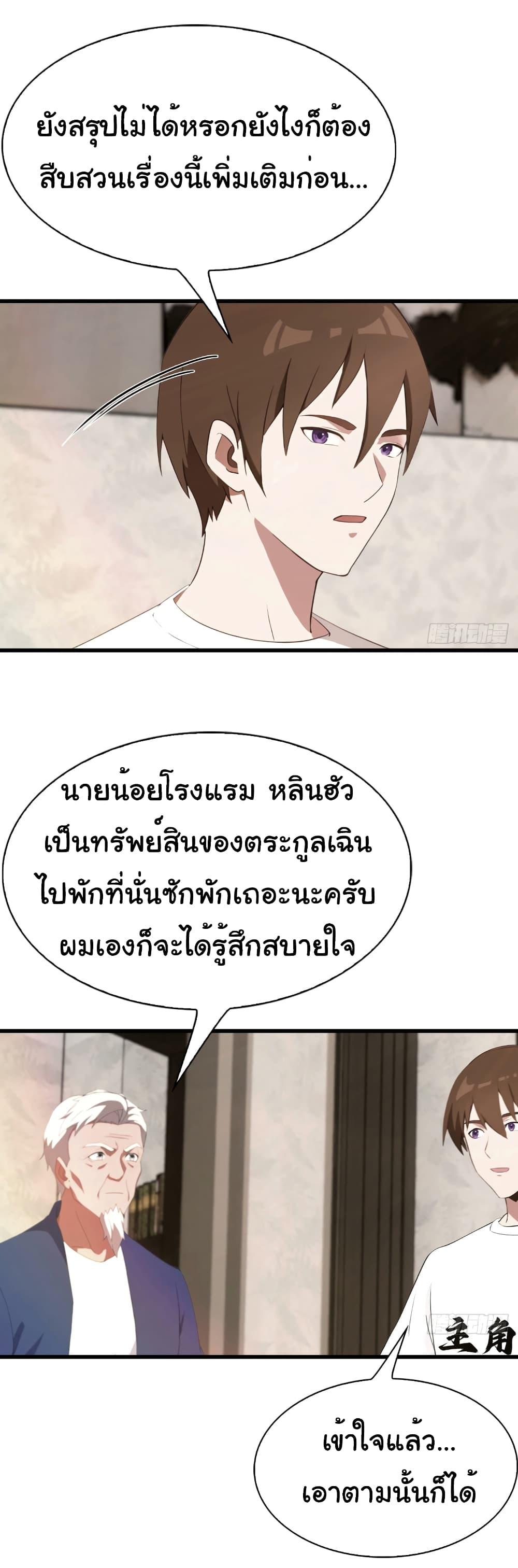 Manga-lc-com อ่านมังงะ อ่านการ์ตูน ออนไลน์ ฟรี I Am the Pinnacle of Medicine and Martial Arts ตอนที่ 1 2 3 4 5 6 7 8 9 10 11 12 13 14 ฟรี ไม่มีโฆษณา Manga-lc - อ่าน มังงะ อ่าน การ์ตูน ออนไลน์ อ่านมังงะ ฟรี