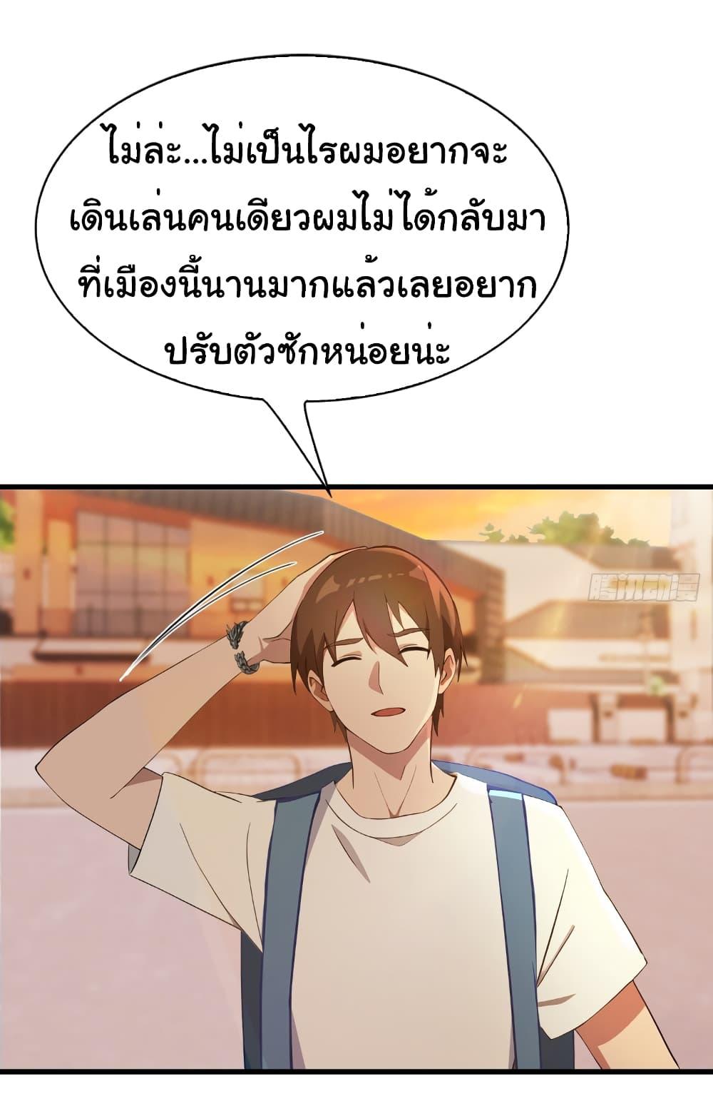 Manga-lc-com อ่านมังงะ อ่านการ์ตูน ออนไลน์ ฟรี I Am the Pinnacle of Medicine and Martial Arts ตอนที่ 1 2 3 4 5 6 7 8 9 10 11 12 13 14 ฟรี ไม่มีโฆษณา Manga-lc - อ่าน มังงะ อ่าน การ์ตูน ออนไลน์ อ่านมังงะ ฟรี