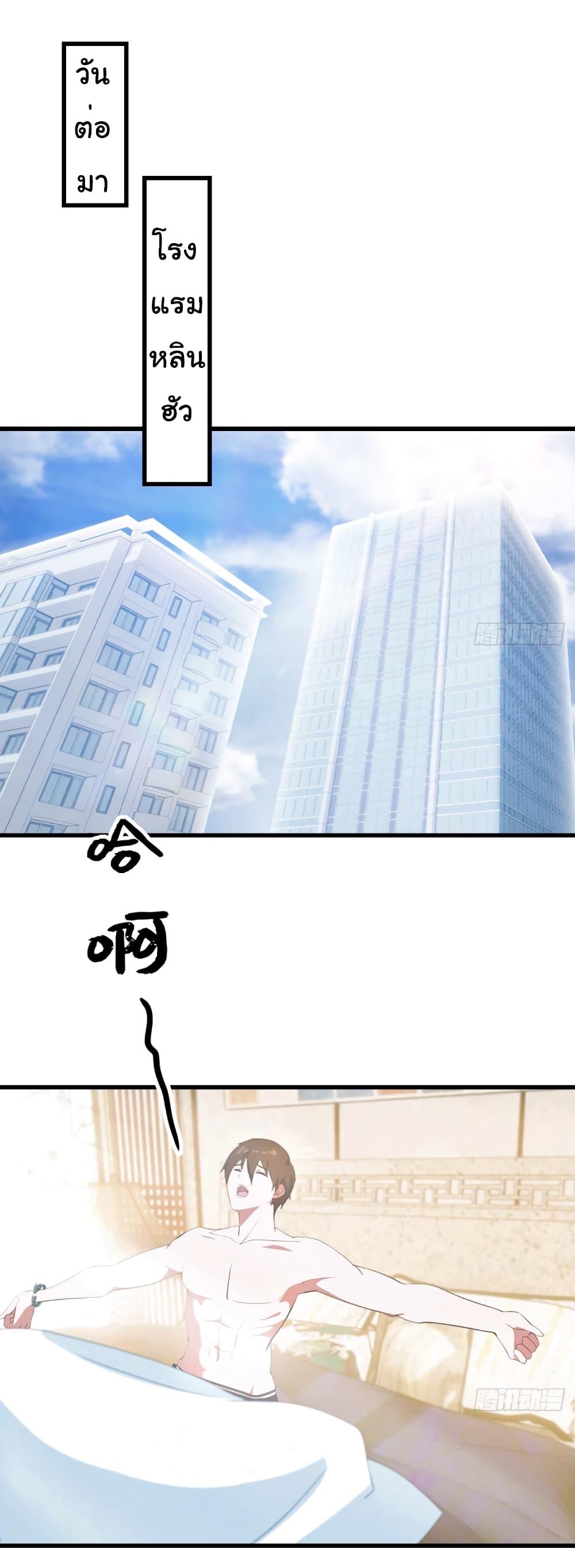 Manga-lc-com อ่านมังงะ อ่านการ์ตูน ออนไลน์ ฟรี I Am the Pinnacle of Medicine and Martial Arts ตอนที่ 1 2 3 4 5 6 7 8 9 10 11 12 13 14 ฟรี ไม่มีโฆษณา Manga-lc - อ่าน มังงะ อ่าน การ์ตูน ออนไลน์ อ่านมังงะ ฟรี