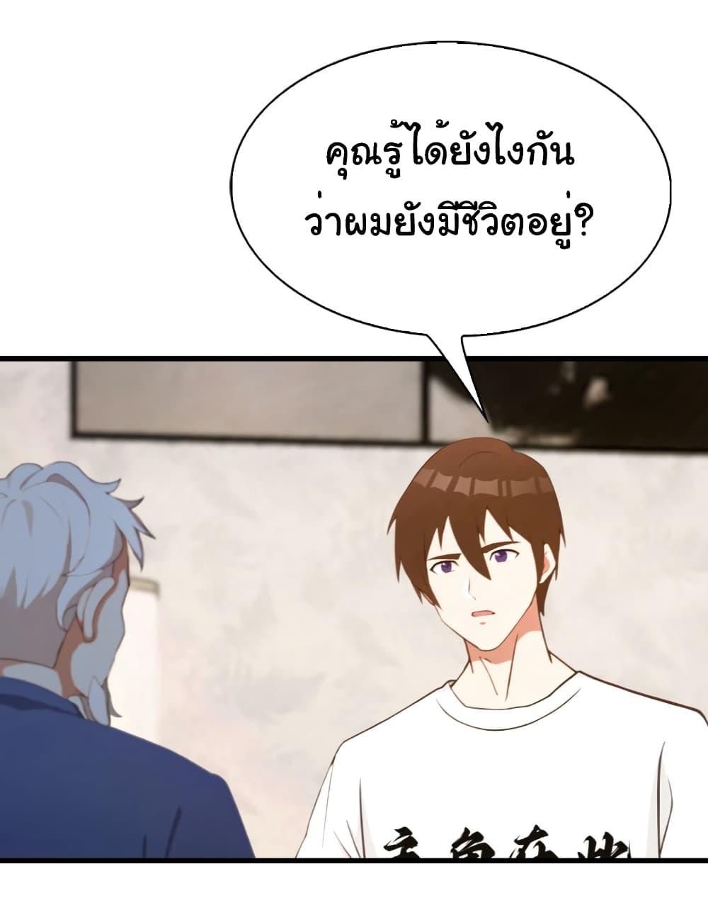 Manga-lc-com อ่านมังงะ อ่านการ์ตูน ออนไลน์ ฟรี I Am the Pinnacle of Medicine and Martial Arts ตอนที่ 1 2 3 4 5 6 7 8 9 10 11 12 13 14 ฟรี ไม่มีโฆษณา Manga-lc - อ่าน มังงะ อ่าน การ์ตูน ออนไลน์ อ่านมังงะ ฟรี