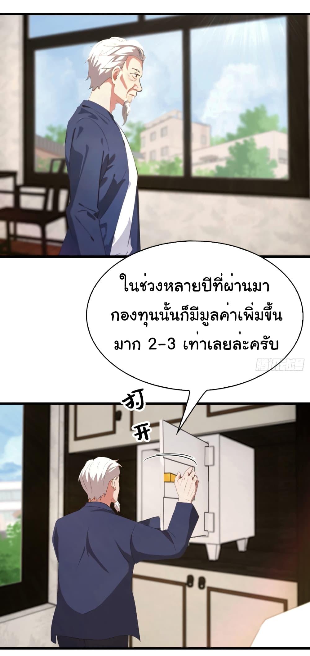 Manga-lc-com อ่านมังงะ อ่านการ์ตูน ออนไลน์ ฟรี I Am the Pinnacle of Medicine and Martial Arts ตอนที่ 1 2 3 4 5 6 7 8 9 10 11 12 13 14 ฟรี ไม่มีโฆษณา Manga-lc - อ่าน มังงะ อ่าน การ์ตูน ออนไลน์ อ่านมังงะ ฟรี