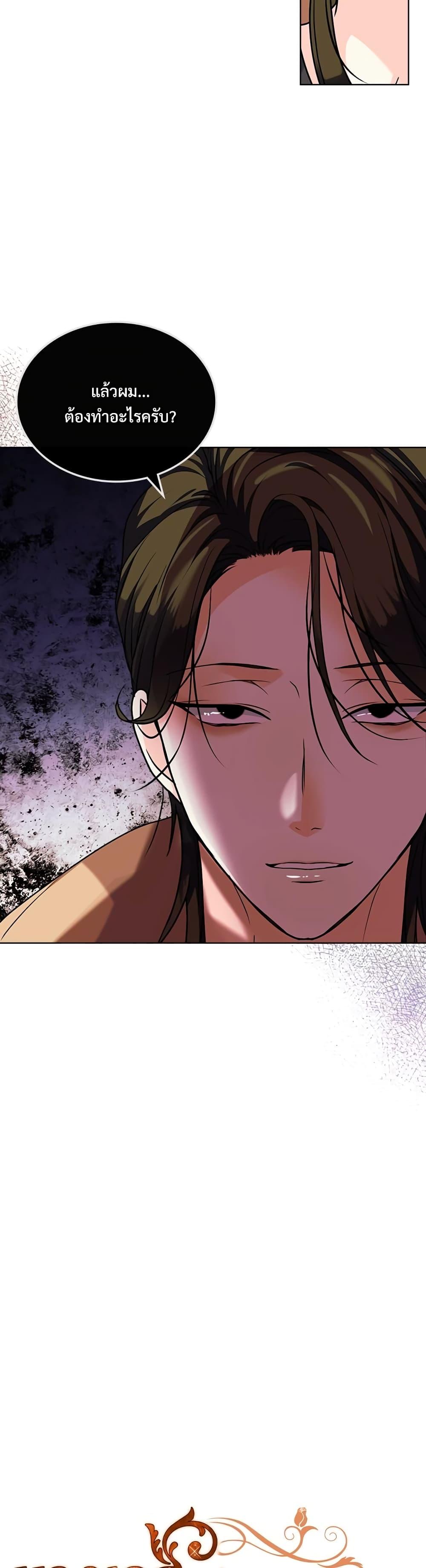 Manga-lc-com อ่านมังงะ อ่านการ์ตูน ออนไลน์ ฟรี Ginger and the Cursed Prince ตอนที่ 1 2 3 4 5 6 7 8 9 10 11 12 13 14 ฟรี ไม่มีโฆษณา Manga-lc - อ่าน มังงะ อ่าน การ์ตูน ออนไลน์ อ่านมังงะ ฟรี