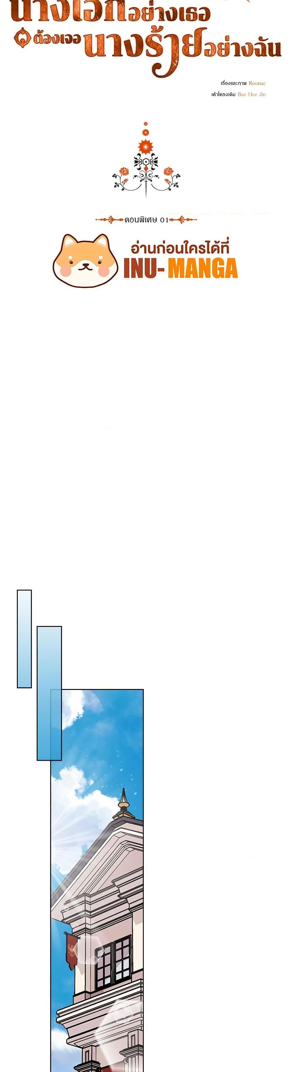 Manga-lc-com อ่านมังงะ อ่านการ์ตูน ออนไลน์ ฟรี Ginger and the Cursed Prince ตอนที่ 1 2 3 4 5 6 7 8 9 10 11 12 13 14 ฟรี ไม่มีโฆษณา Manga-lc - อ่าน มังงะ อ่าน การ์ตูน ออนไลน์ อ่านมังงะ ฟรี