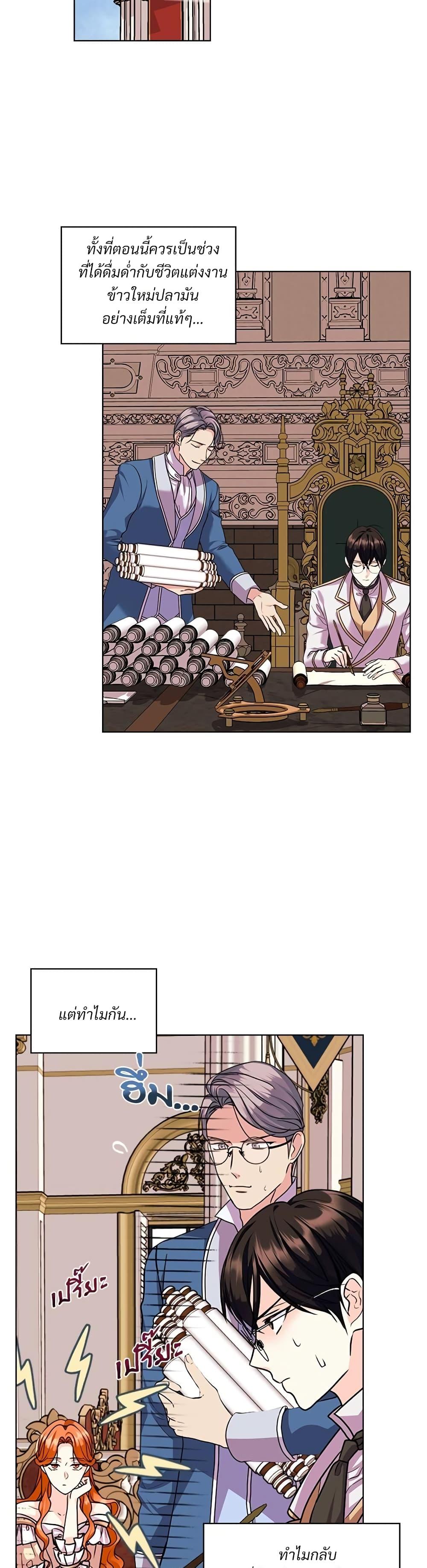 Manga-lc-com อ่านมังงะ อ่านการ์ตูน ออนไลน์ ฟรี Ginger and the Cursed Prince ตอนที่ 1 2 3 4 5 6 7 8 9 10 11 12 13 14 ฟรี ไม่มีโฆษณา Manga-lc - อ่าน มังงะ อ่าน การ์ตูน ออนไลน์ อ่านมังงะ ฟรี