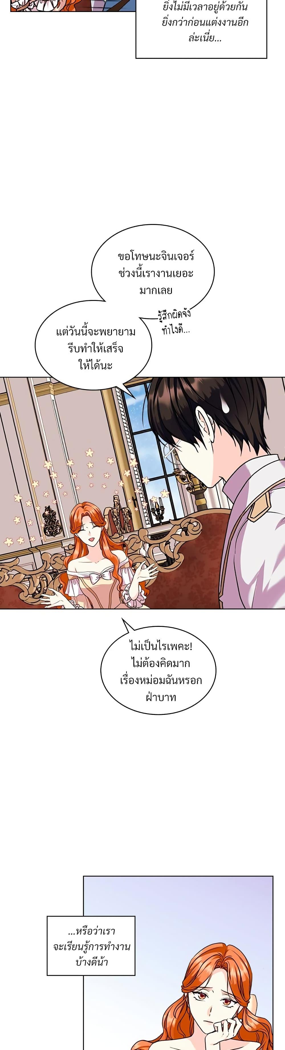 Manga-lc-com อ่านมังงะ อ่านการ์ตูน ออนไลน์ ฟรี Ginger and the Cursed Prince ตอนที่ 1 2 3 4 5 6 7 8 9 10 11 12 13 14 ฟรี ไม่มีโฆษณา Manga-lc - อ่าน มังงะ อ่าน การ์ตูน ออนไลน์ อ่านมังงะ ฟรี