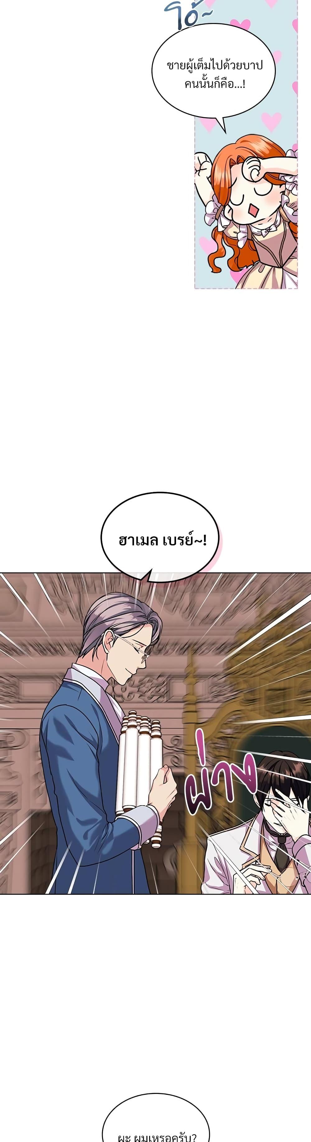 Manga-lc-com อ่านมังงะ อ่านการ์ตูน ออนไลน์ ฟรี Ginger and the Cursed Prince ตอนที่ 1 2 3 4 5 6 7 8 9 10 11 12 13 14 ฟรี ไม่มีโฆษณา Manga-lc - อ่าน มังงะ อ่าน การ์ตูน ออนไลน์ อ่านมังงะ ฟรี