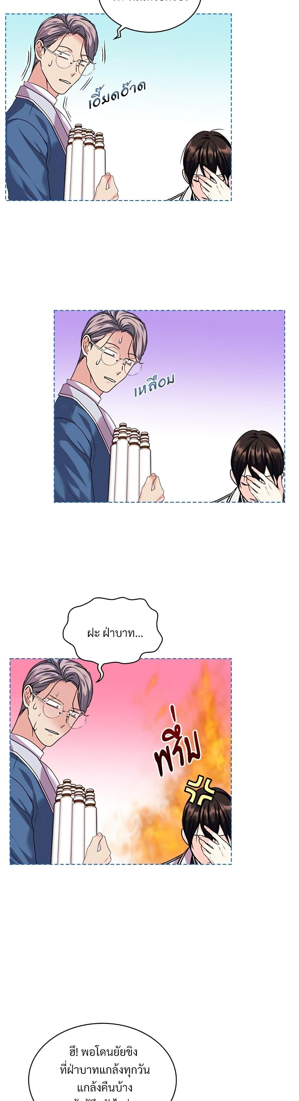 Manga-lc-com อ่านมังงะ อ่านการ์ตูน ออนไลน์ ฟรี Ginger and the Cursed Prince ตอนที่ 1 2 3 4 5 6 7 8 9 10 11 12 13 14 ฟรี ไม่มีโฆษณา Manga-lc - อ่าน มังงะ อ่าน การ์ตูน ออนไลน์ อ่านมังงะ ฟรี