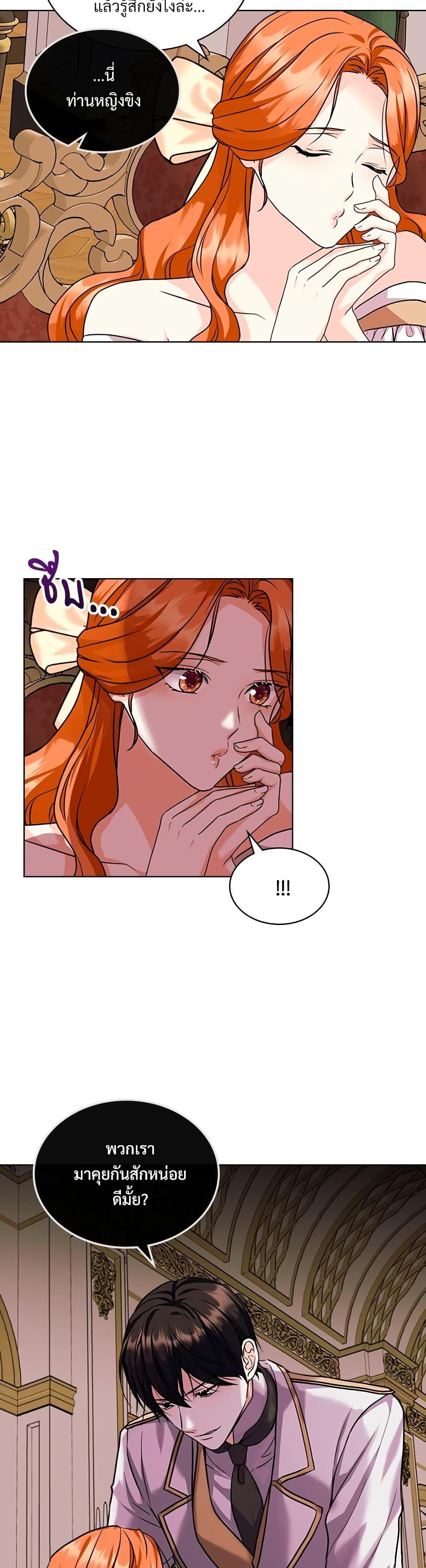 Manga-lc-com อ่านมังงะ อ่านการ์ตูน ออนไลน์ ฟรี Ginger and the Cursed Prince ตอนที่ 1 2 3 4 5 6 7 8 9 10 11 12 13 14 ฟรี ไม่มีโฆษณา Manga-lc - อ่าน มังงะ อ่าน การ์ตูน ออนไลน์ อ่านมังงะ ฟรี
