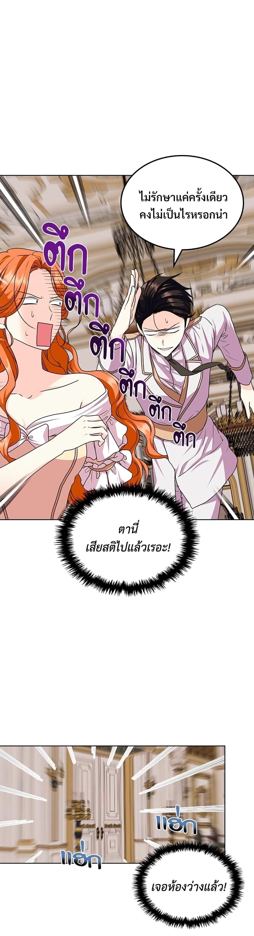 Manga-lc-com อ่านมังงะ อ่านการ์ตูน ออนไลน์ ฟรี Ginger and the Cursed Prince ตอนที่ 1 2 3 4 5 6 7 8 9 10 11 12 13 14 ฟรี ไม่มีโฆษณา Manga-lc - อ่าน มังงะ อ่าน การ์ตูน ออนไลน์ อ่านมังงะ ฟรี