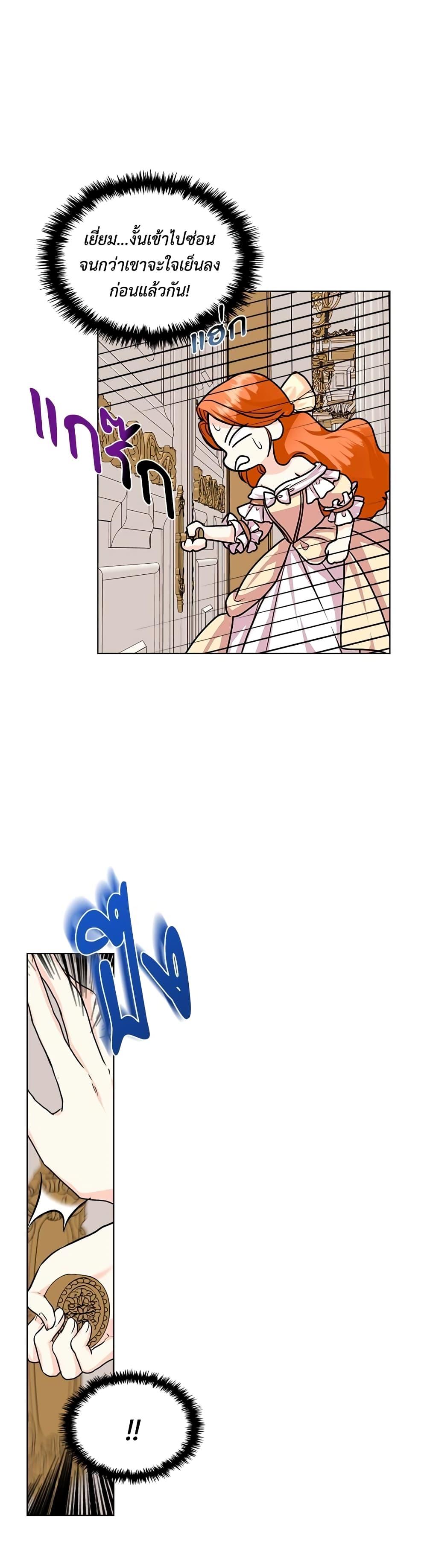 Manga-lc-com อ่านมังงะ อ่านการ์ตูน ออนไลน์ ฟรี Ginger and the Cursed Prince ตอนที่ 1 2 3 4 5 6 7 8 9 10 11 12 13 14 ฟรี ไม่มีโฆษณา Manga-lc - อ่าน มังงะ อ่าน การ์ตูน ออนไลน์ อ่านมังงะ ฟรี