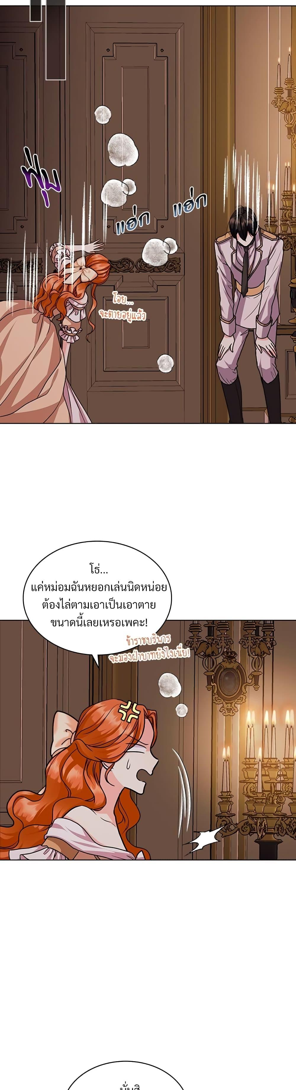 Manga-lc-com อ่านมังงะ อ่านการ์ตูน ออนไลน์ ฟรี Ginger and the Cursed Prince ตอนที่ 1 2 3 4 5 6 7 8 9 10 11 12 13 14 ฟรี ไม่มีโฆษณา Manga-lc - อ่าน มังงะ อ่าน การ์ตูน ออนไลน์ อ่านมังงะ ฟรี