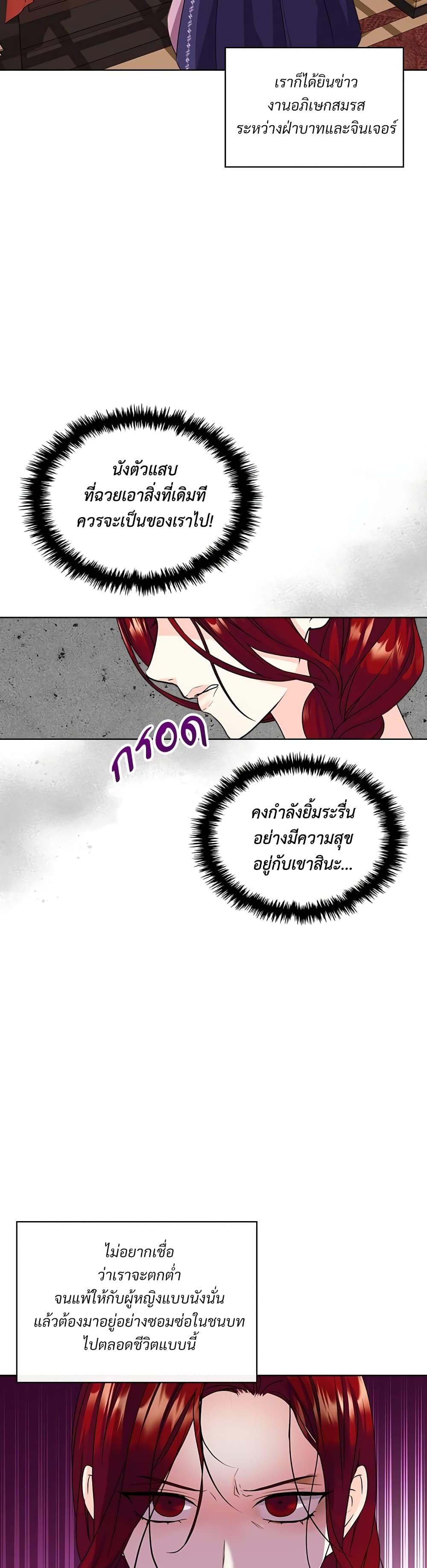 Manga-lc-com อ่านมังงะ อ่านการ์ตูน ออนไลน์ ฟรี Ginger and the Cursed Prince ตอนที่ 1 2 3 4 5 6 7 8 9 10 11 12 13 14 ฟรี ไม่มีโฆษณา Manga-lc - อ่าน มังงะ อ่าน การ์ตูน ออนไลน์ อ่านมังงะ ฟรี