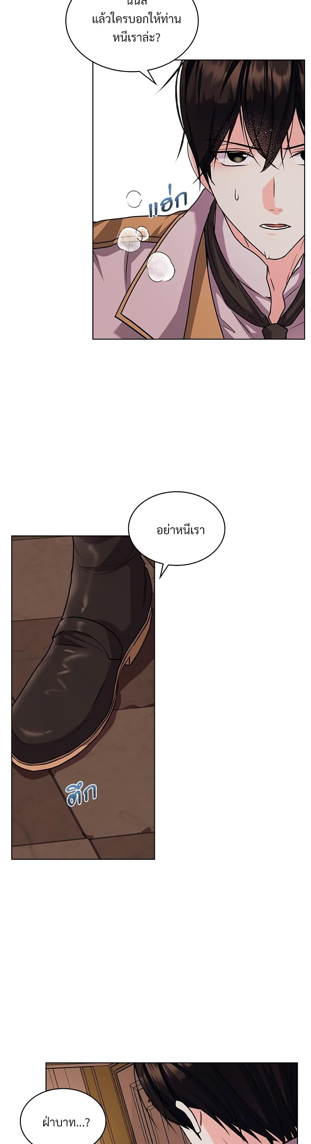 Manga-lc-com อ่านมังงะ อ่านการ์ตูน ออนไลน์ ฟรี Ginger and the Cursed Prince ตอนที่ 1 2 3 4 5 6 7 8 9 10 11 12 13 14 ฟรี ไม่มีโฆษณา Manga-lc - อ่าน มังงะ อ่าน การ์ตูน ออนไลน์ อ่านมังงะ ฟรี