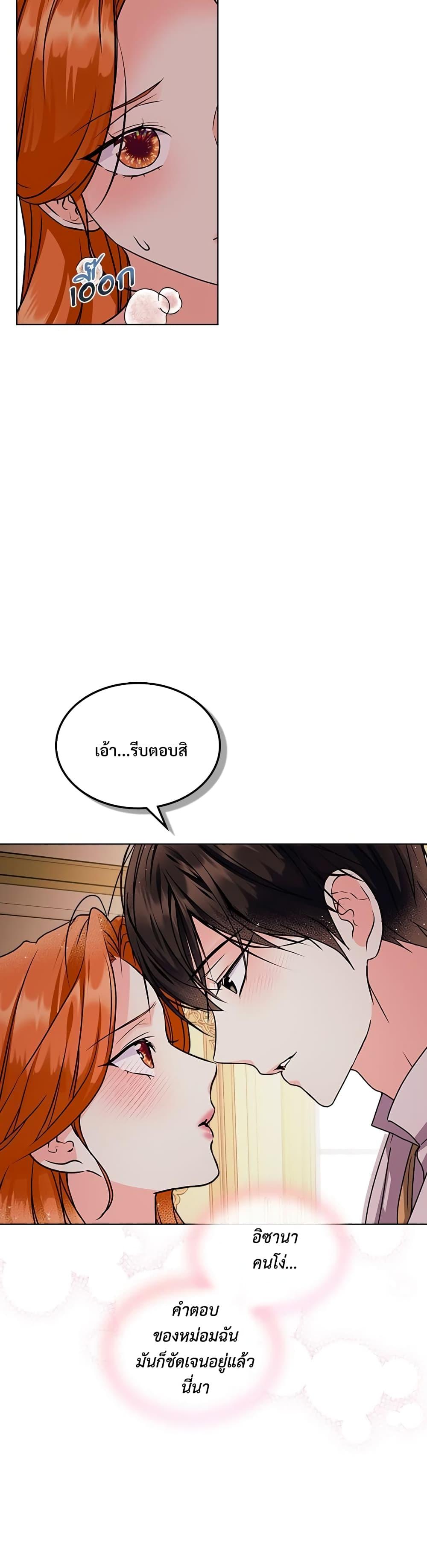 Manga-lc-com อ่านมังงะ อ่านการ์ตูน ออนไลน์ ฟรี Ginger and the Cursed Prince ตอนที่ 1 2 3 4 5 6 7 8 9 10 11 12 13 14 ฟรี ไม่มีโฆษณา Manga-lc - อ่าน มังงะ อ่าน การ์ตูน ออนไลน์ อ่านมังงะ ฟรี