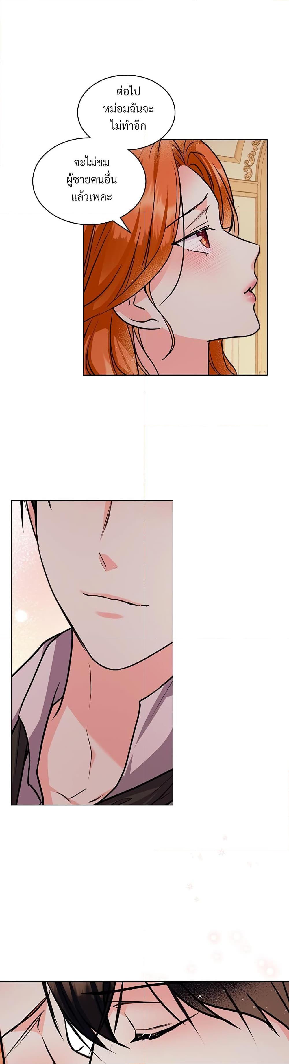 Manga-lc-com อ่านมังงะ อ่านการ์ตูน ออนไลน์ ฟรี Ginger and the Cursed Prince ตอนที่ 1 2 3 4 5 6 7 8 9 10 11 12 13 14 ฟรี ไม่มีโฆษณา Manga-lc - อ่าน มังงะ อ่าน การ์ตูน ออนไลน์ อ่านมังงะ ฟรี