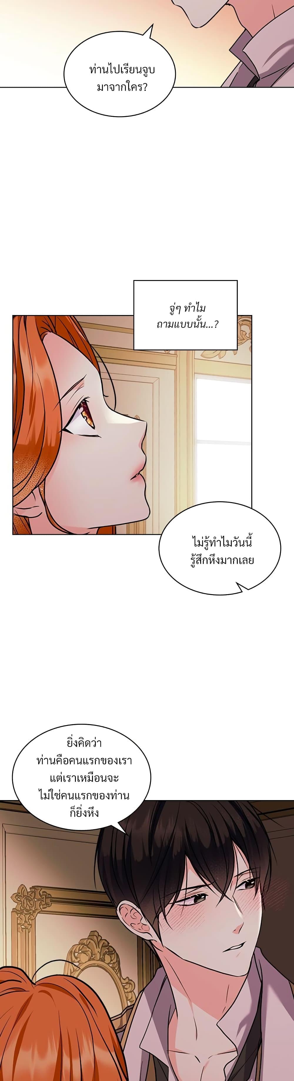 Manga-lc-com อ่านมังงะ อ่านการ์ตูน ออนไลน์ ฟรี Ginger and the Cursed Prince ตอนที่ 1 2 3 4 5 6 7 8 9 10 11 12 13 14 ฟรี ไม่มีโฆษณา Manga-lc - อ่าน มังงะ อ่าน การ์ตูน ออนไลน์ อ่านมังงะ ฟรี