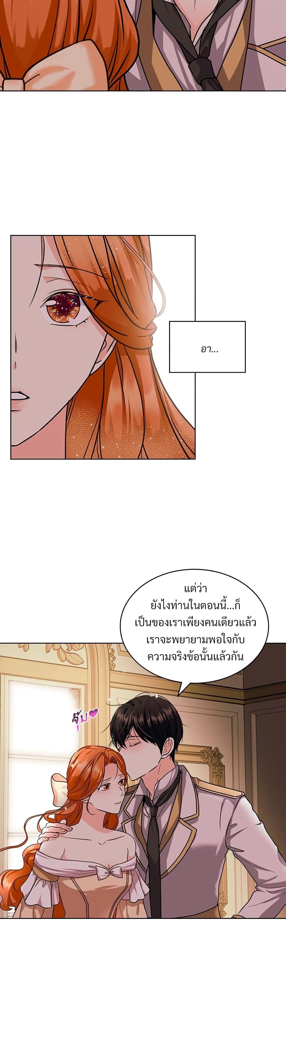 Manga-lc-com อ่านมังงะ อ่านการ์ตูน ออนไลน์ ฟรี Ginger and the Cursed Prince ตอนที่ 1 2 3 4 5 6 7 8 9 10 11 12 13 14 ฟรี ไม่มีโฆษณา Manga-lc - อ่าน มังงะ อ่าน การ์ตูน ออนไลน์ อ่านมังงะ ฟรี