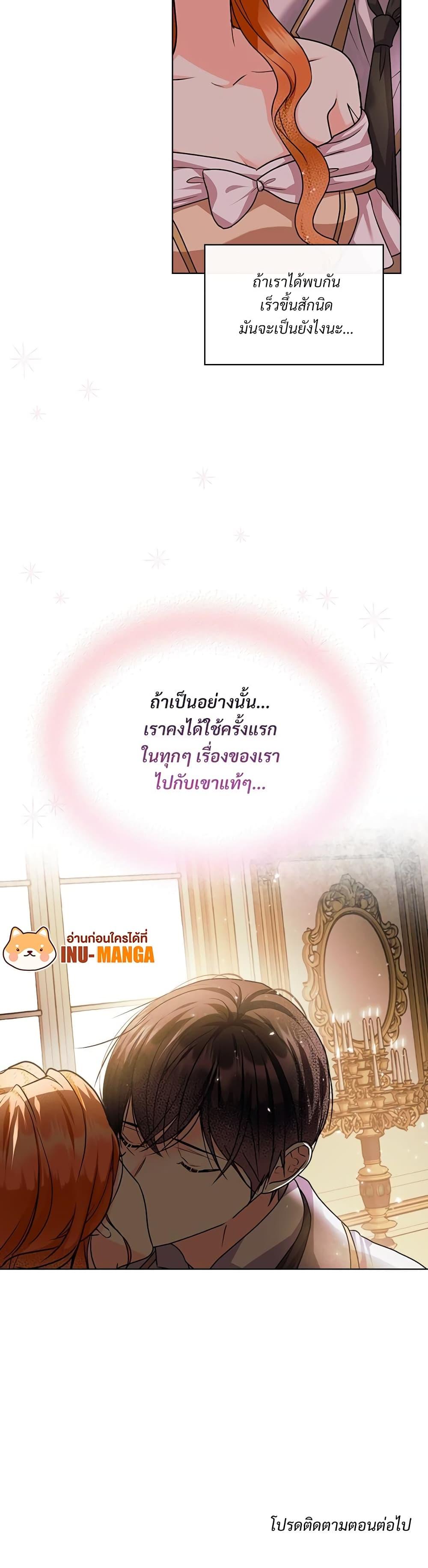 Manga-lc-com อ่านมังงะ อ่านการ์ตูน ออนไลน์ ฟรี Ginger and the Cursed Prince ตอนที่ 1 2 3 4 5 6 7 8 9 10 11 12 13 14 ฟรี ไม่มีโฆษณา Manga-lc - อ่าน มังงะ อ่าน การ์ตูน ออนไลน์ อ่านมังงะ ฟรี