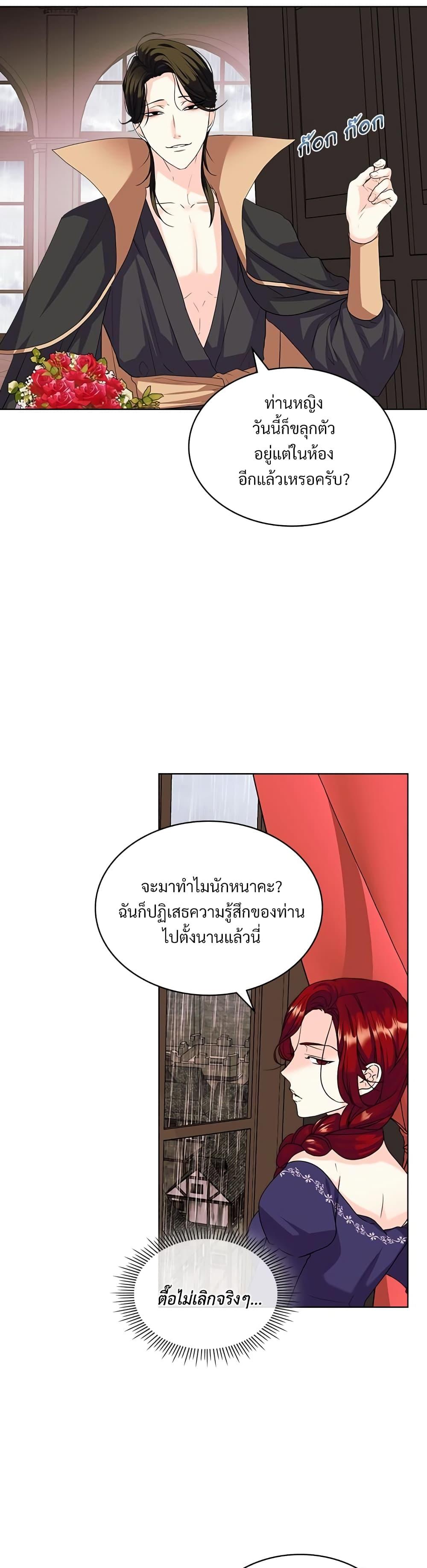 Manga-lc-com อ่านมังงะ อ่านการ์ตูน ออนไลน์ ฟรี Ginger and the Cursed Prince ตอนที่ 1 2 3 4 5 6 7 8 9 10 11 12 13 14 ฟรี ไม่มีโฆษณา Manga-lc - อ่าน มังงะ อ่าน การ์ตูน ออนไลน์ อ่านมังงะ ฟรี