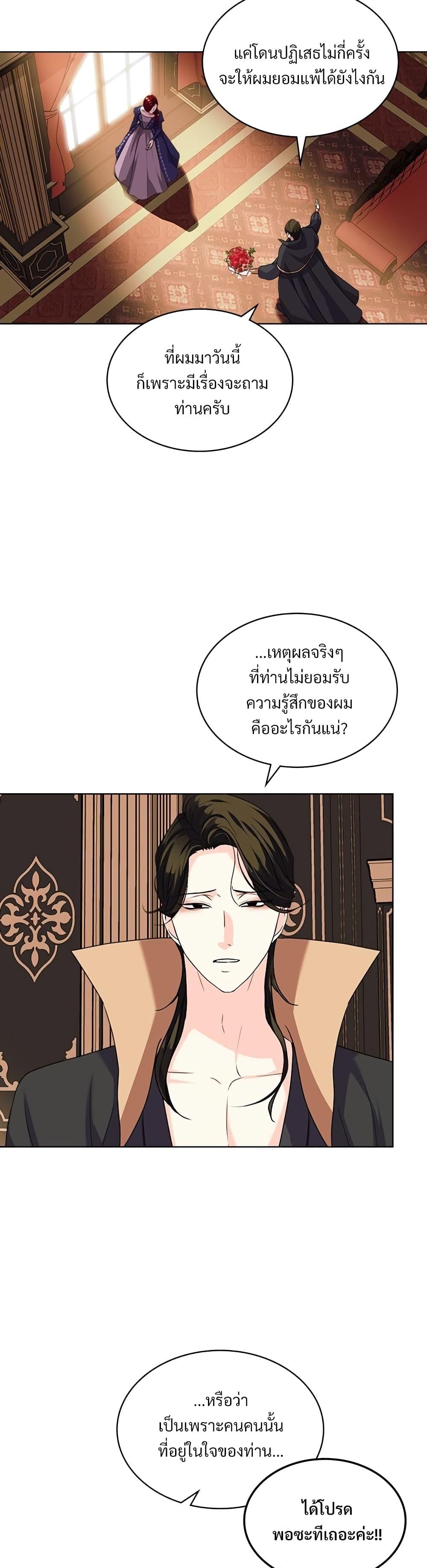 Manga-lc-com อ่านมังงะ อ่านการ์ตูน ออนไลน์ ฟรี Ginger and the Cursed Prince ตอนที่ 1 2 3 4 5 6 7 8 9 10 11 12 13 14 ฟรี ไม่มีโฆษณา Manga-lc - อ่าน มังงะ อ่าน การ์ตูน ออนไลน์ อ่านมังงะ ฟรี