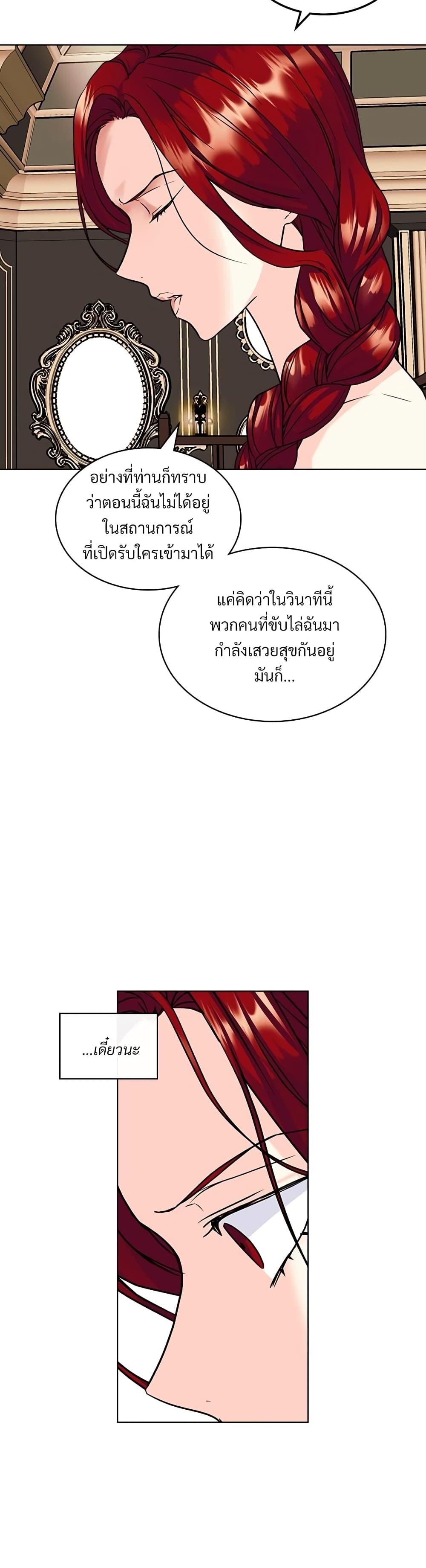 Manga-lc-com อ่านมังงะ อ่านการ์ตูน ออนไลน์ ฟรี Ginger and the Cursed Prince ตอนที่ 1 2 3 4 5 6 7 8 9 10 11 12 13 14 ฟรี ไม่มีโฆษณา Manga-lc - อ่าน มังงะ อ่าน การ์ตูน ออนไลน์ อ่านมังงะ ฟรี