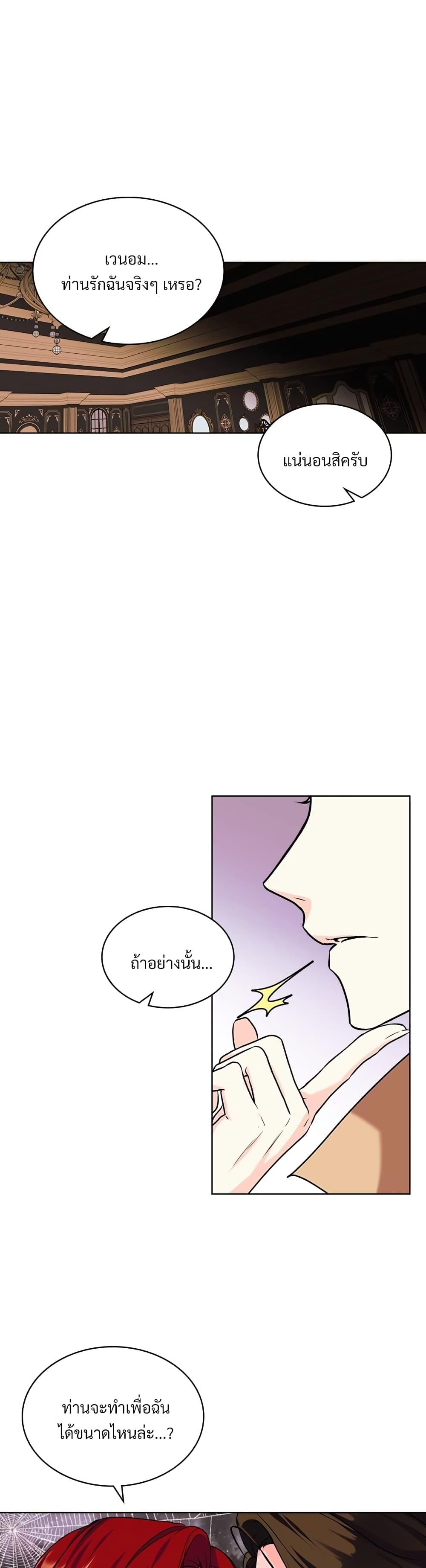 Manga-lc-com อ่านมังงะ อ่านการ์ตูน ออนไลน์ ฟรี Ginger and the Cursed Prince ตอนที่ 1 2 3 4 5 6 7 8 9 10 11 12 13 14 ฟรี ไม่มีโฆษณา Manga-lc - อ่าน มังงะ อ่าน การ์ตูน ออนไลน์ อ่านมังงะ ฟรี