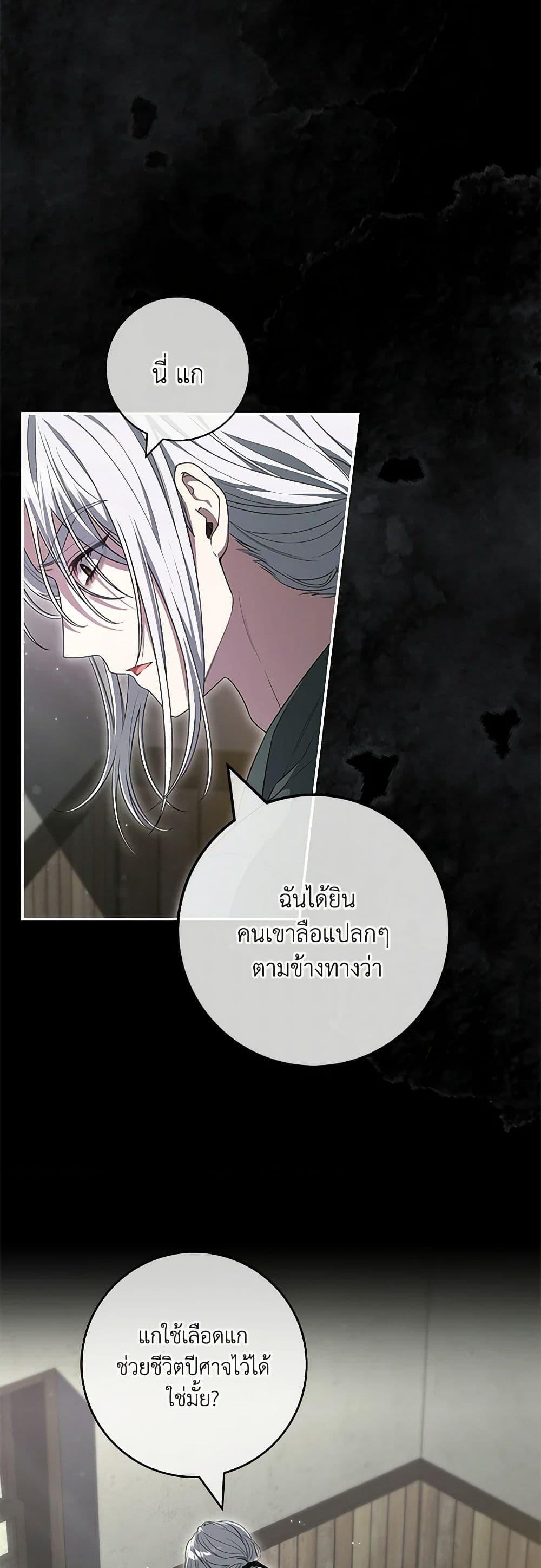 Manga-lc-com อ่านมังงะ อ่านการ์ตูน ออนไลน์ ฟรี Trapped in a Cursed Game, but now with NPCs ตอนที่ 1 2 3 4 5 6 7 8 9 10 11 12 13 14 ฟรี ไม่มีโฆษณา Manga-lc - อ่าน มังงะ อ่าน การ์ตูน ออนไลน์ อ่านมังงะ ฟรี