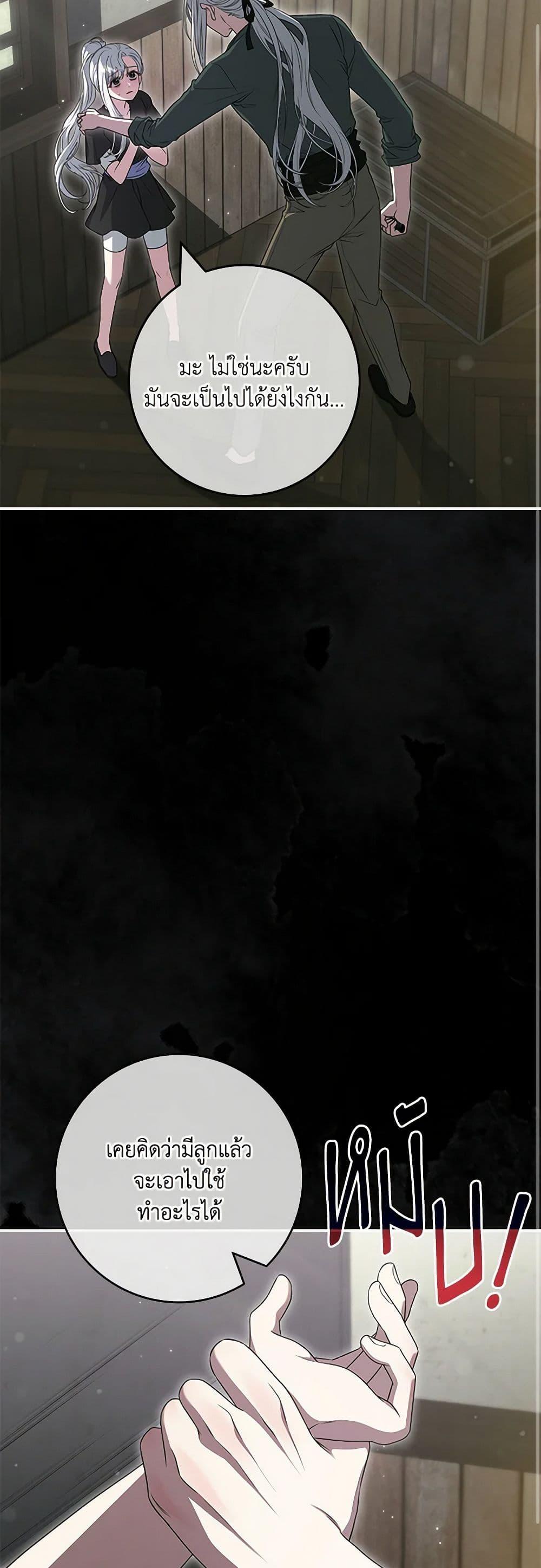 Manga-lc-com อ่านมังงะ อ่านการ์ตูน ออนไลน์ ฟรี Trapped in a Cursed Game, but now with NPCs ตอนที่ 1 2 3 4 5 6 7 8 9 10 11 12 13 14 ฟรี ไม่มีโฆษณา Manga-lc - อ่าน มังงะ อ่าน การ์ตูน ออนไลน์ อ่านมังงะ ฟรี