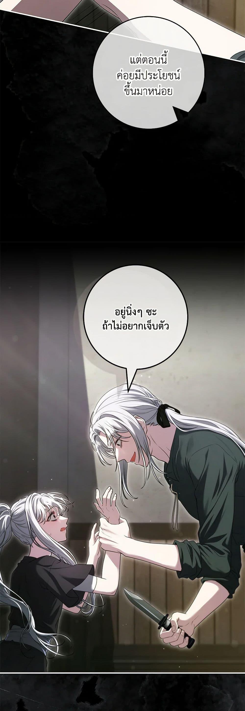 Manga-lc-com อ่านมังงะ อ่านการ์ตูน ออนไลน์ ฟรี Trapped in a Cursed Game, but now with NPCs ตอนที่ 1 2 3 4 5 6 7 8 9 10 11 12 13 14 ฟรี ไม่มีโฆษณา Manga-lc - อ่าน มังงะ อ่าน การ์ตูน ออนไลน์ อ่านมังงะ ฟรี