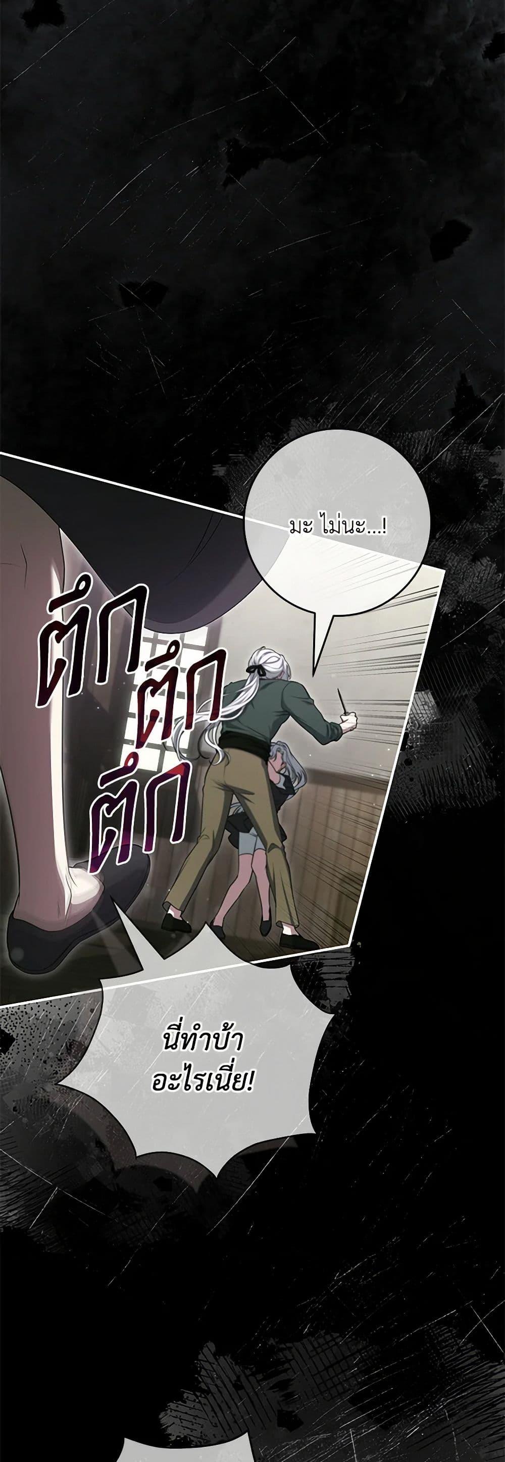 Manga-lc-com อ่านมังงะ อ่านการ์ตูน ออนไลน์ ฟรี Trapped in a Cursed Game, but now with NPCs ตอนที่ 1 2 3 4 5 6 7 8 9 10 11 12 13 14 ฟรี ไม่มีโฆษณา Manga-lc - อ่าน มังงะ อ่าน การ์ตูน ออนไลน์ อ่านมังงะ ฟรี