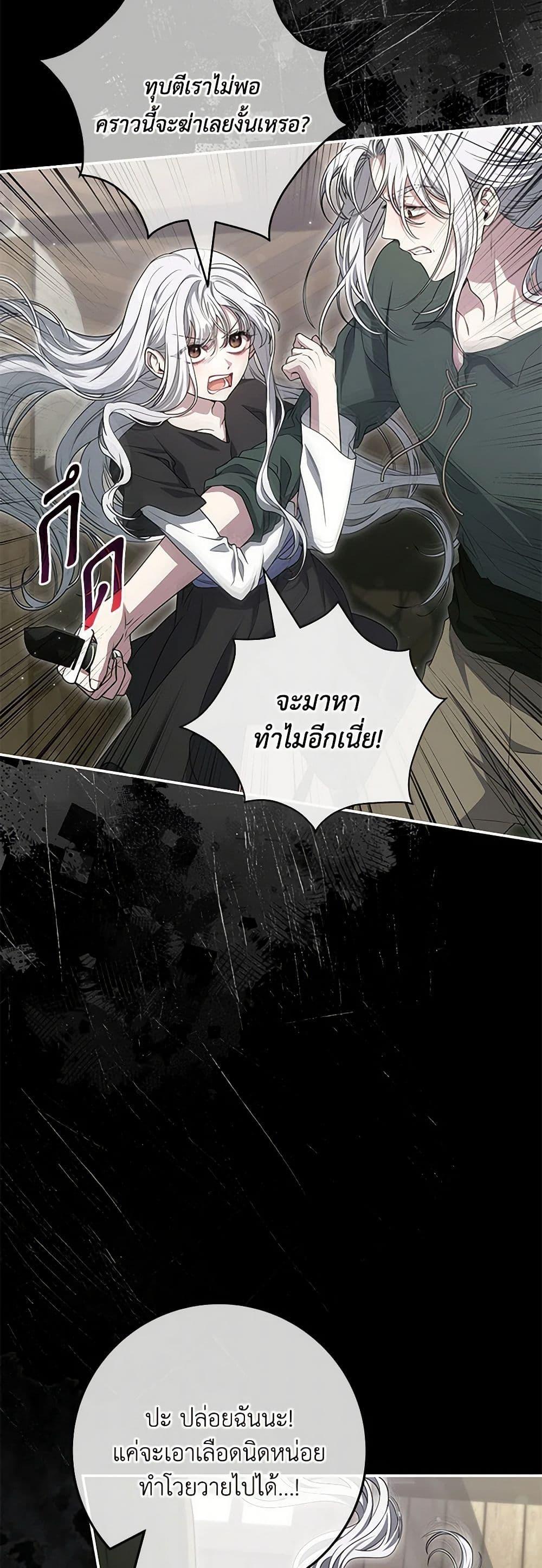 Manga-lc-com อ่านมังงะ อ่านการ์ตูน ออนไลน์ ฟรี Trapped in a Cursed Game, but now with NPCs ตอนที่ 1 2 3 4 5 6 7 8 9 10 11 12 13 14 ฟรี ไม่มีโฆษณา Manga-lc - อ่าน มังงะ อ่าน การ์ตูน ออนไลน์ อ่านมังงะ ฟรี