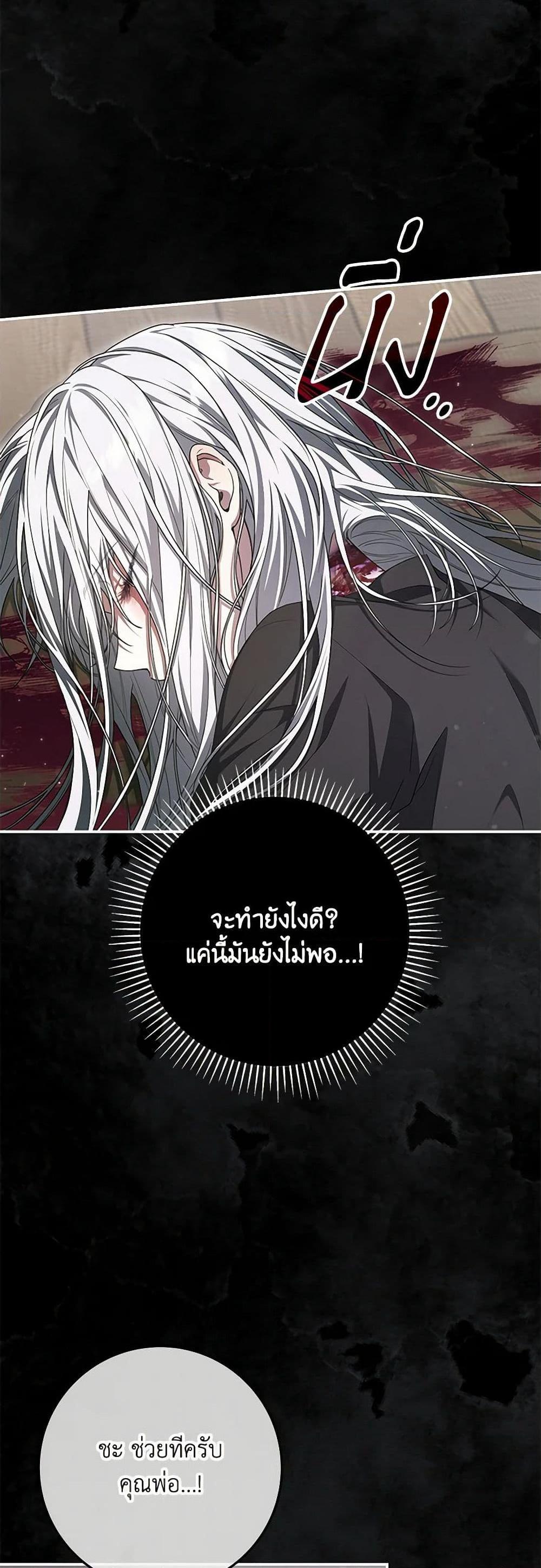 Manga-lc-com อ่านมังงะ อ่านการ์ตูน ออนไลน์ ฟรี Trapped in a Cursed Game, but now with NPCs ตอนที่ 1 2 3 4 5 6 7 8 9 10 11 12 13 14 ฟรี ไม่มีโฆษณา Manga-lc - อ่าน มังงะ อ่าน การ์ตูน ออนไลน์ อ่านมังงะ ฟรี