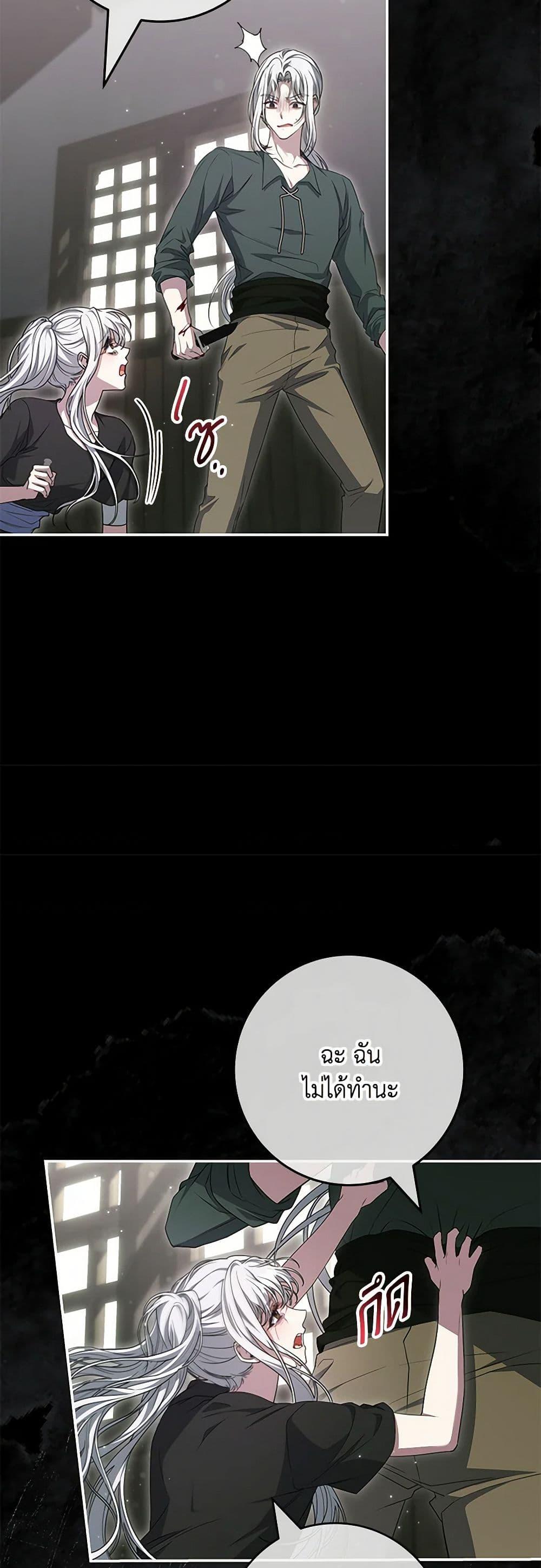 Manga-lc-com อ่านมังงะ อ่านการ์ตูน ออนไลน์ ฟรี Trapped in a Cursed Game, but now with NPCs ตอนที่ 1 2 3 4 5 6 7 8 9 10 11 12 13 14 ฟรี ไม่มีโฆษณา Manga-lc - อ่าน มังงะ อ่าน การ์ตูน ออนไลน์ อ่านมังงะ ฟรี